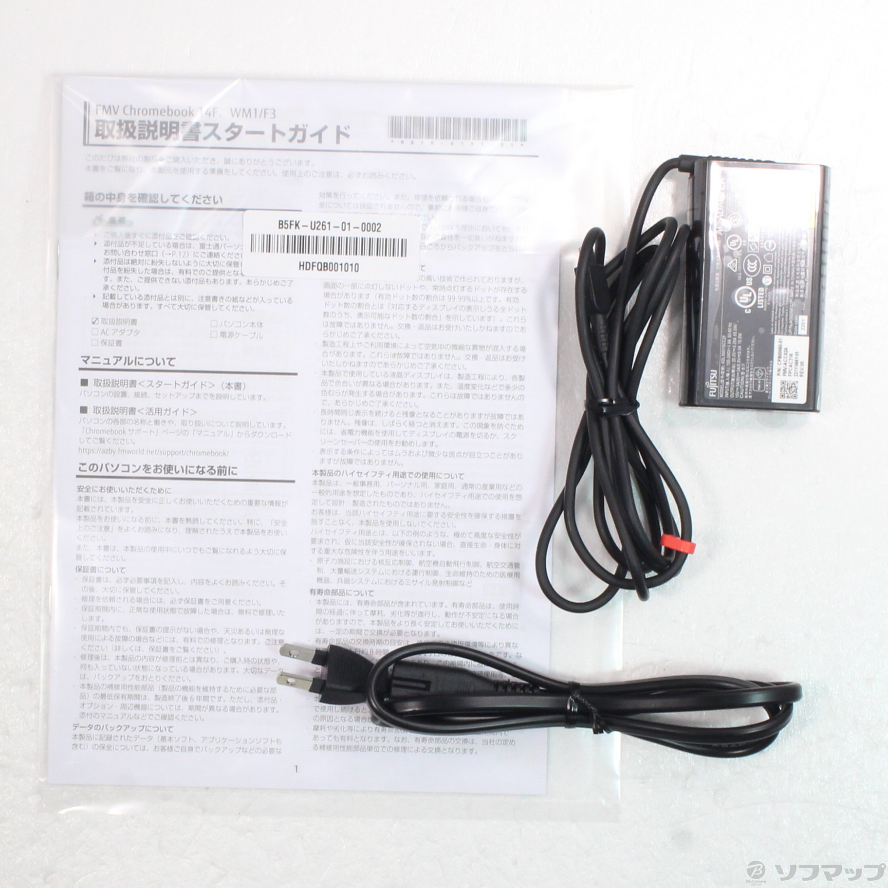 FMV Chromebook 14F 本体 ACアダプター付き FMV Chromebook 14F 本体 ACアダプター付き FMV Chromebook 14F