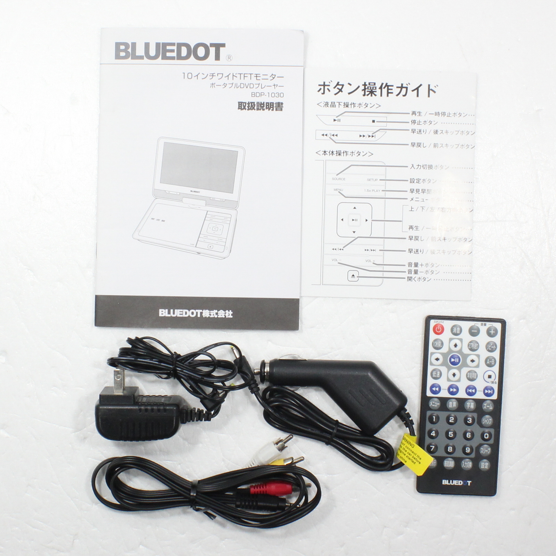 中古】〔中古品〕 BDP-1030W [2133046002924] - リコレ！|ソフマップの