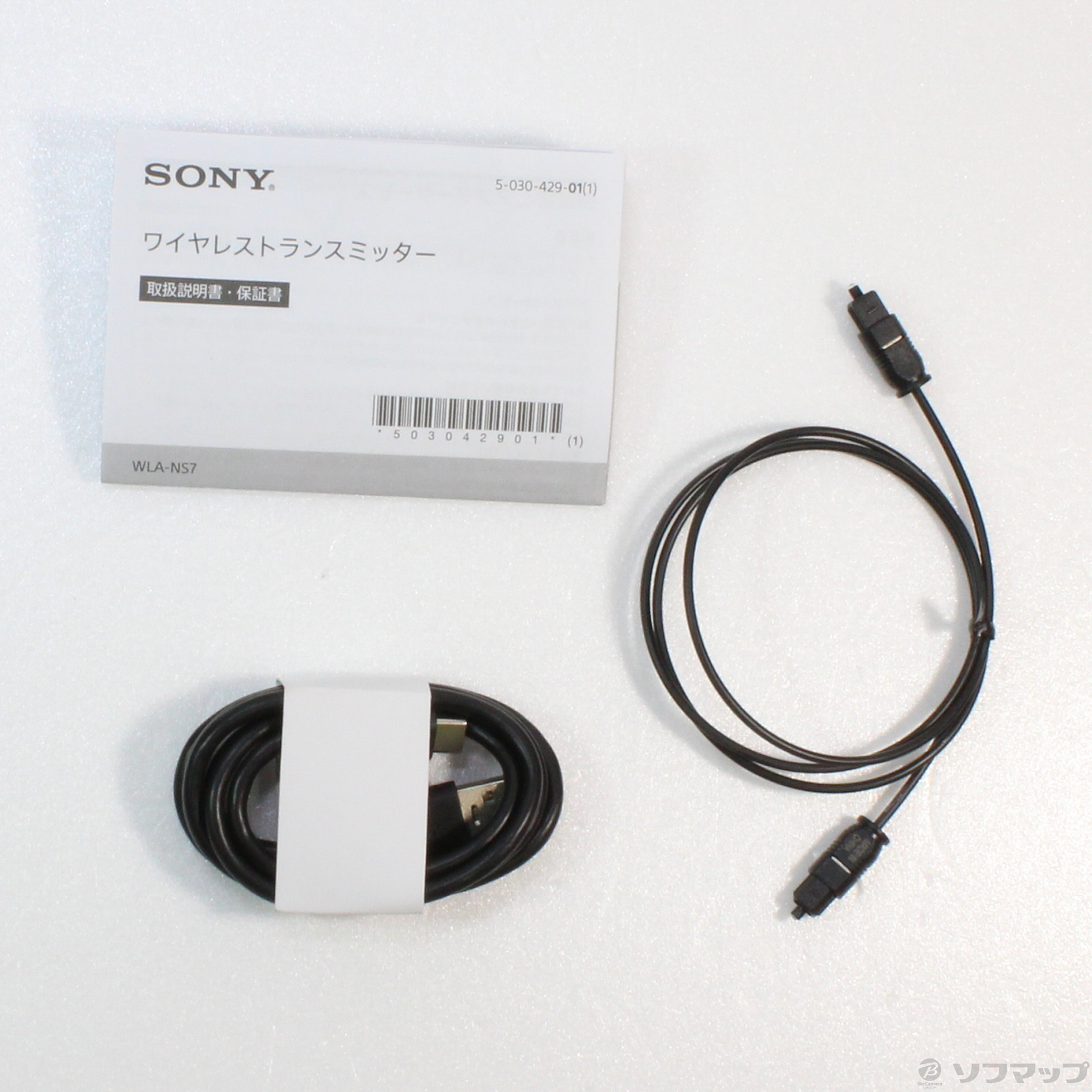 ネックスピーカーHT-AN7+ワイヤレストランスミッターWLA-NS7のセット