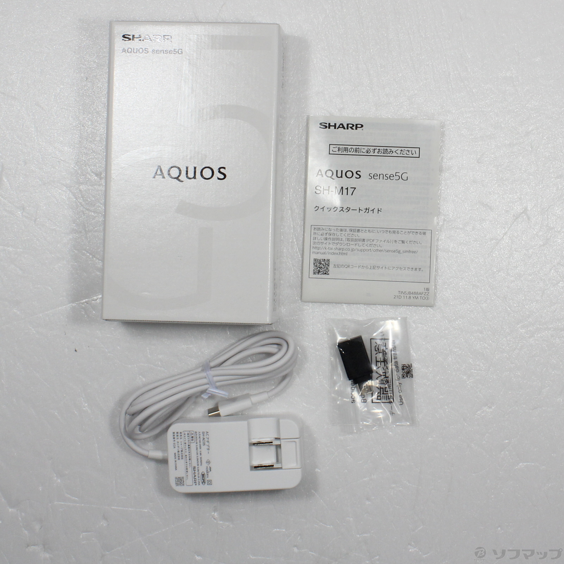 中古】AQUOS sense5G 64GB ライトカッパー SH-M17 SIMフリー 