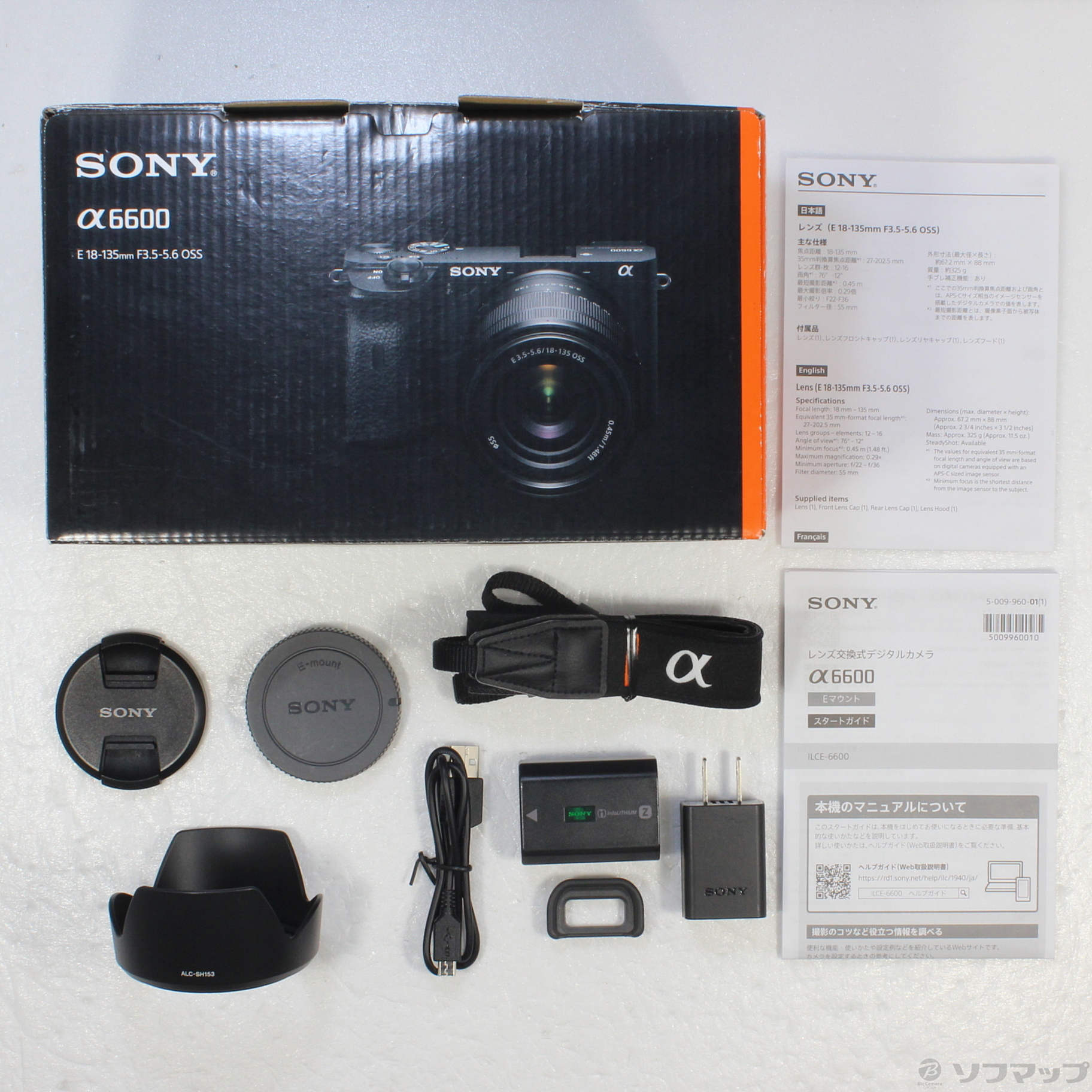 中古】α6600 ILCE-6600M 高倍率ズームレンズキット [2133046014842 ...