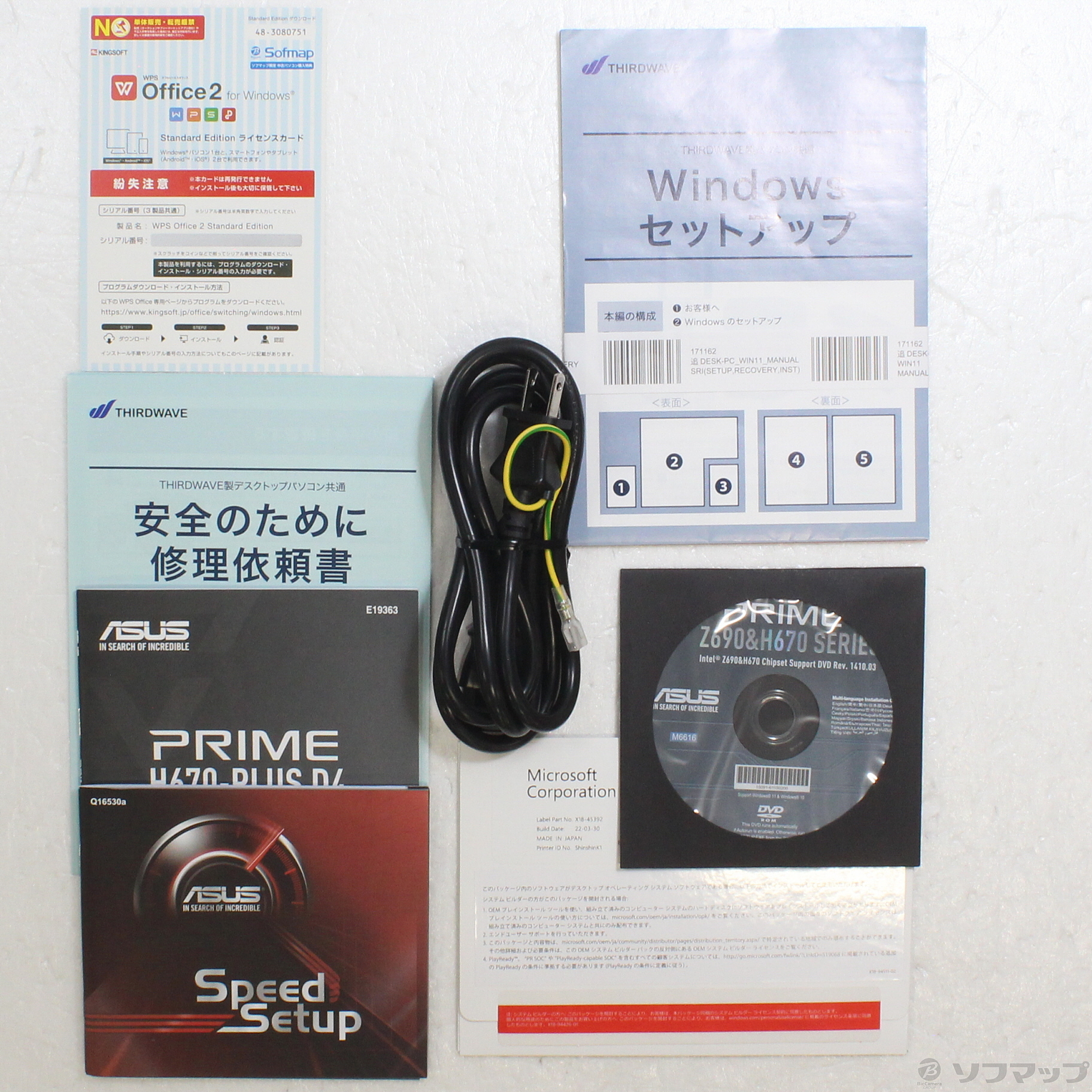 中古】〔展示品〕 GALLERIA XA737-1100-R21 [2133046017003] - リコレ 