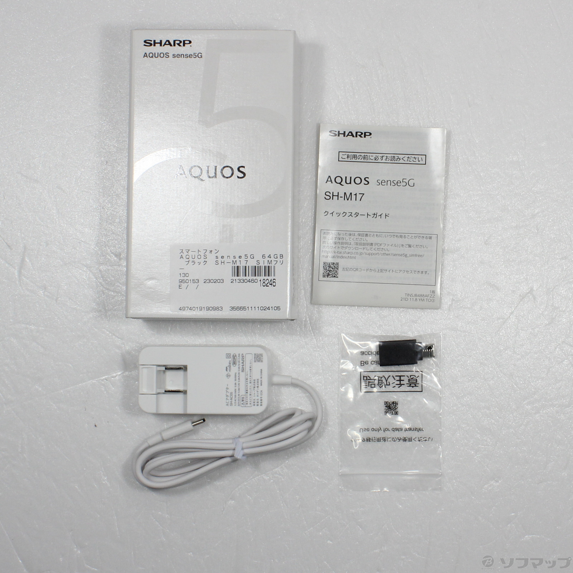 中古】AQUOS sense5G 64GB ブラック SH-M17 SIMフリー [2133046018246