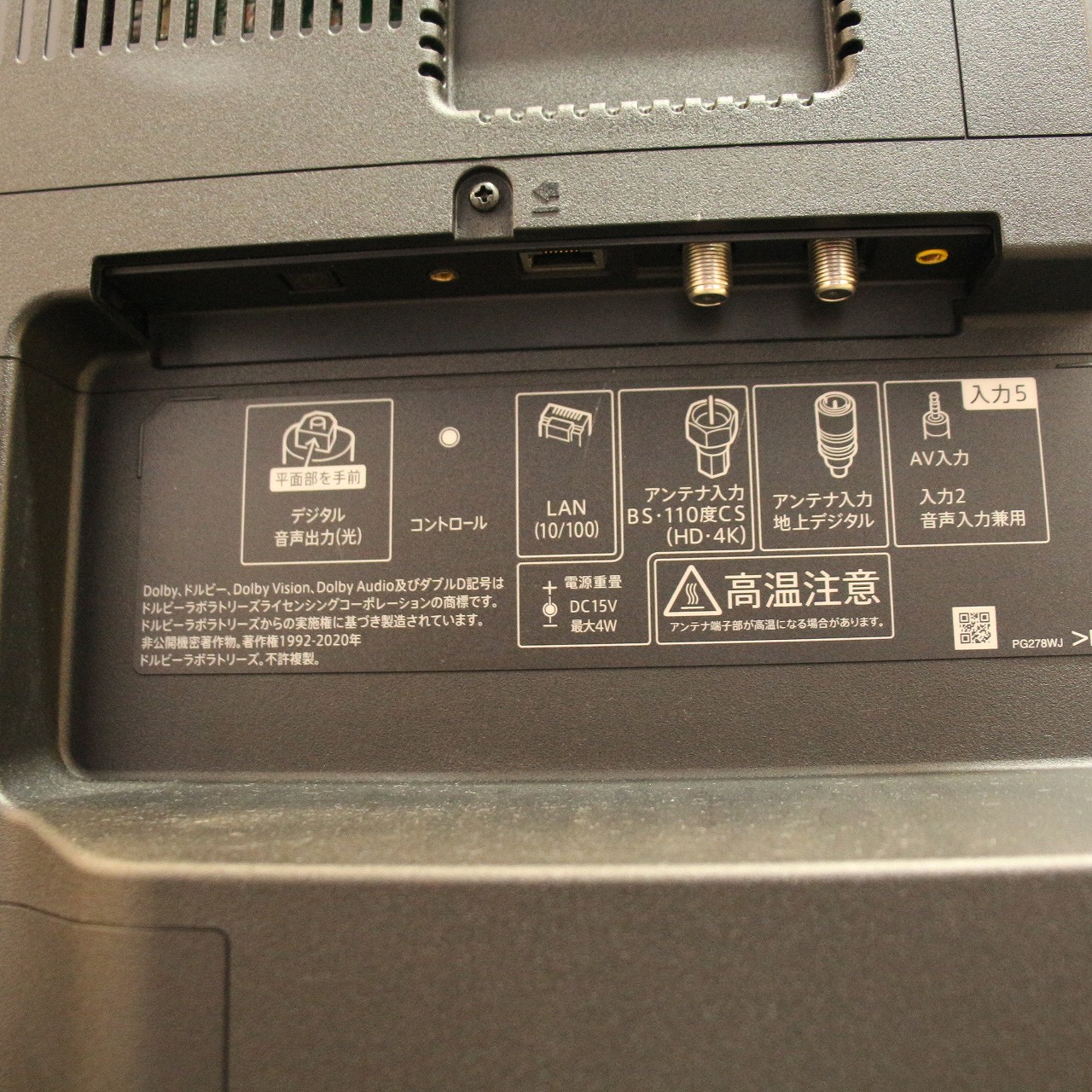 中古】〔展示品〕 液晶テレビ AQUOS 4T-C50DL1 ［50V型 ／4K対応 ／BS