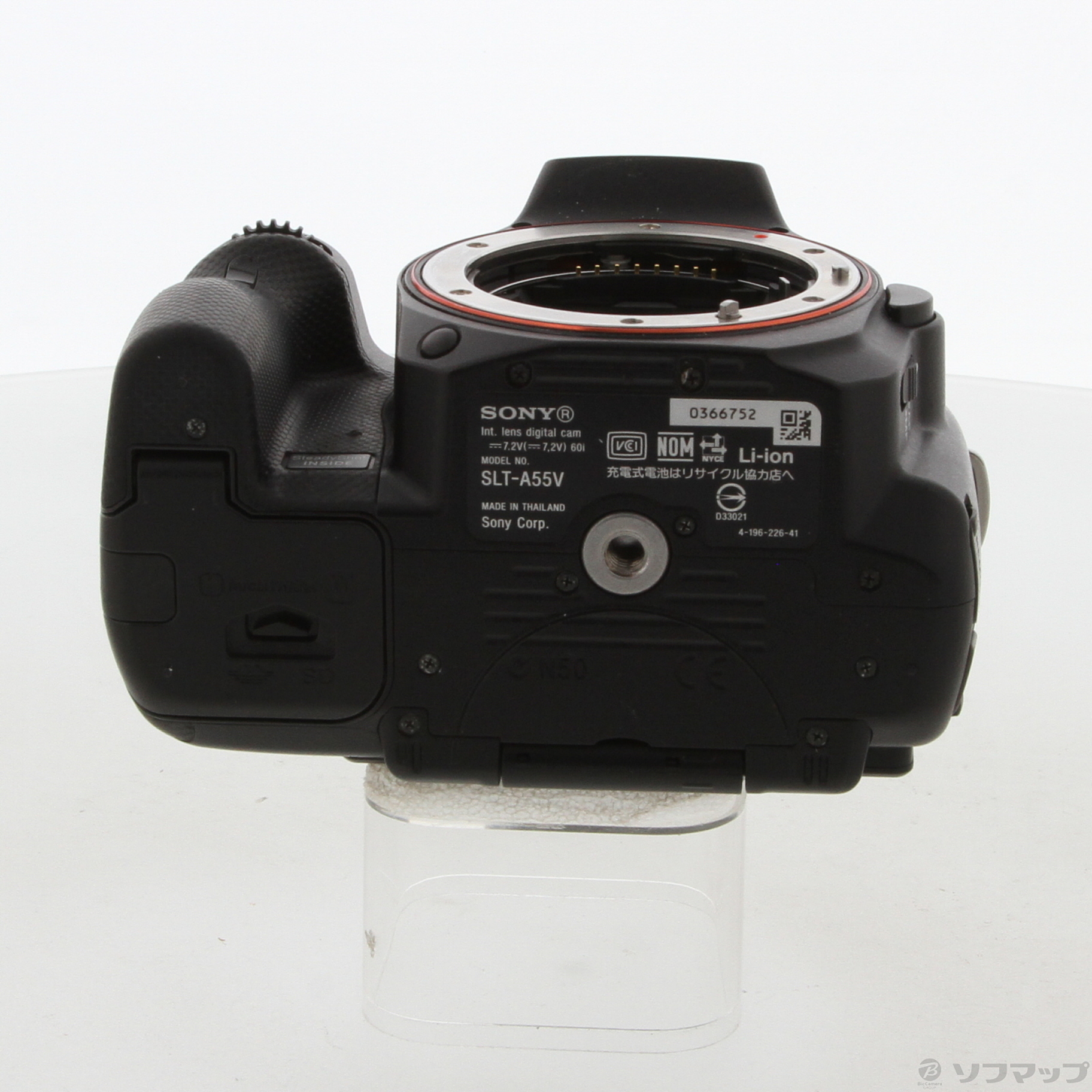 中古】α55 SLT-A55VY ダブルズームレンズキット [2133046029242] - リコレ！|ビックカメラグループ  ソフマップの中古通販サイト