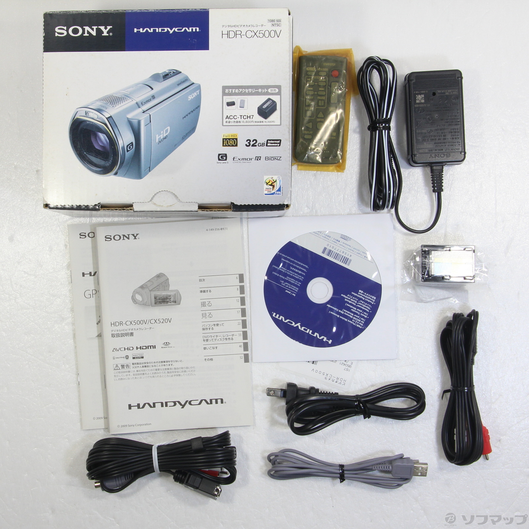 中古】HDR-CX500V [2133046031252] - リコレ！|ビックカメラグループ