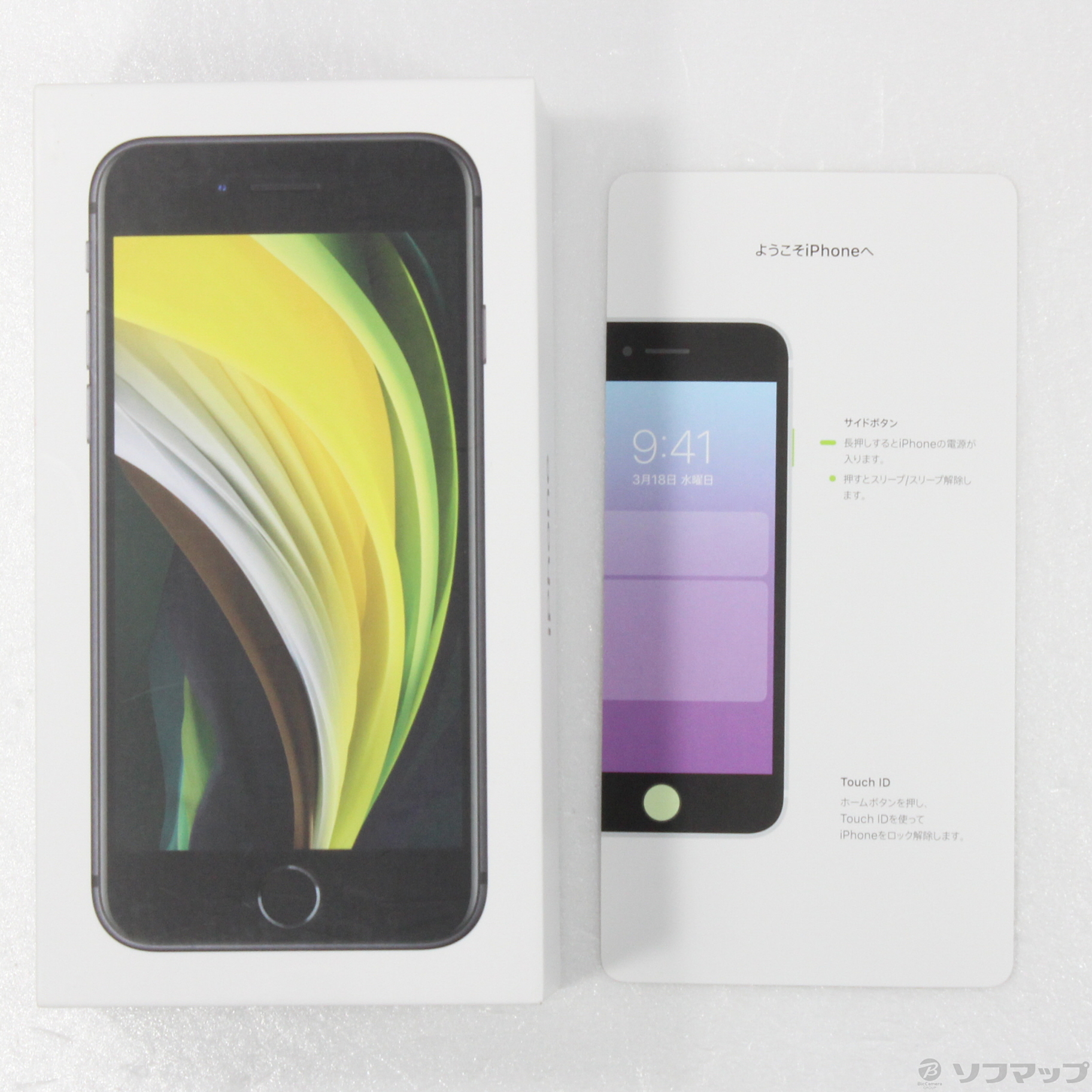 第2世代】iPhoneSE 128GB ブラック MXD02J/A A2296【国内版 SIM