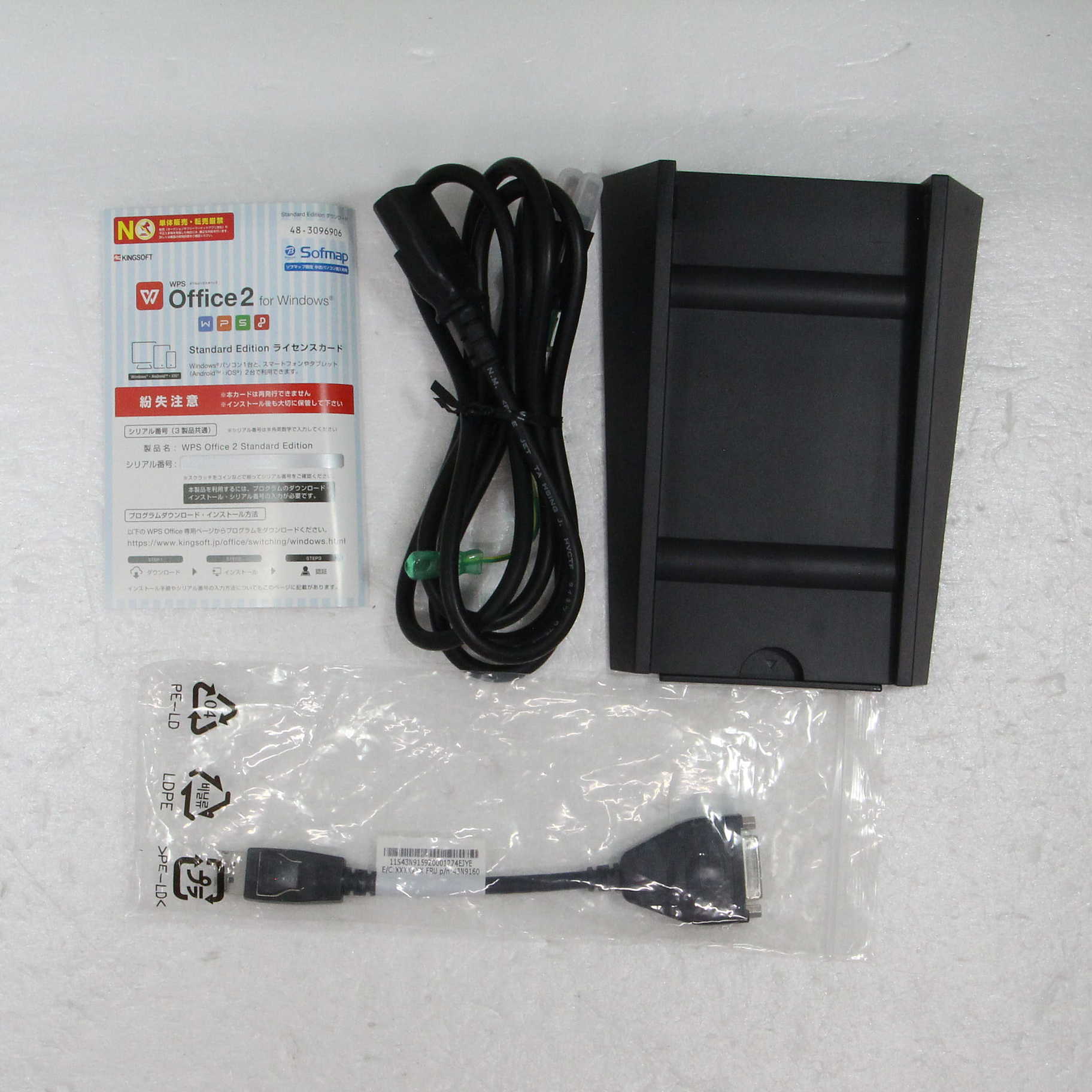 中古】LAVIE Direct DT PC-GD348ZZL9 〔Windows 10〕 [2133046048069