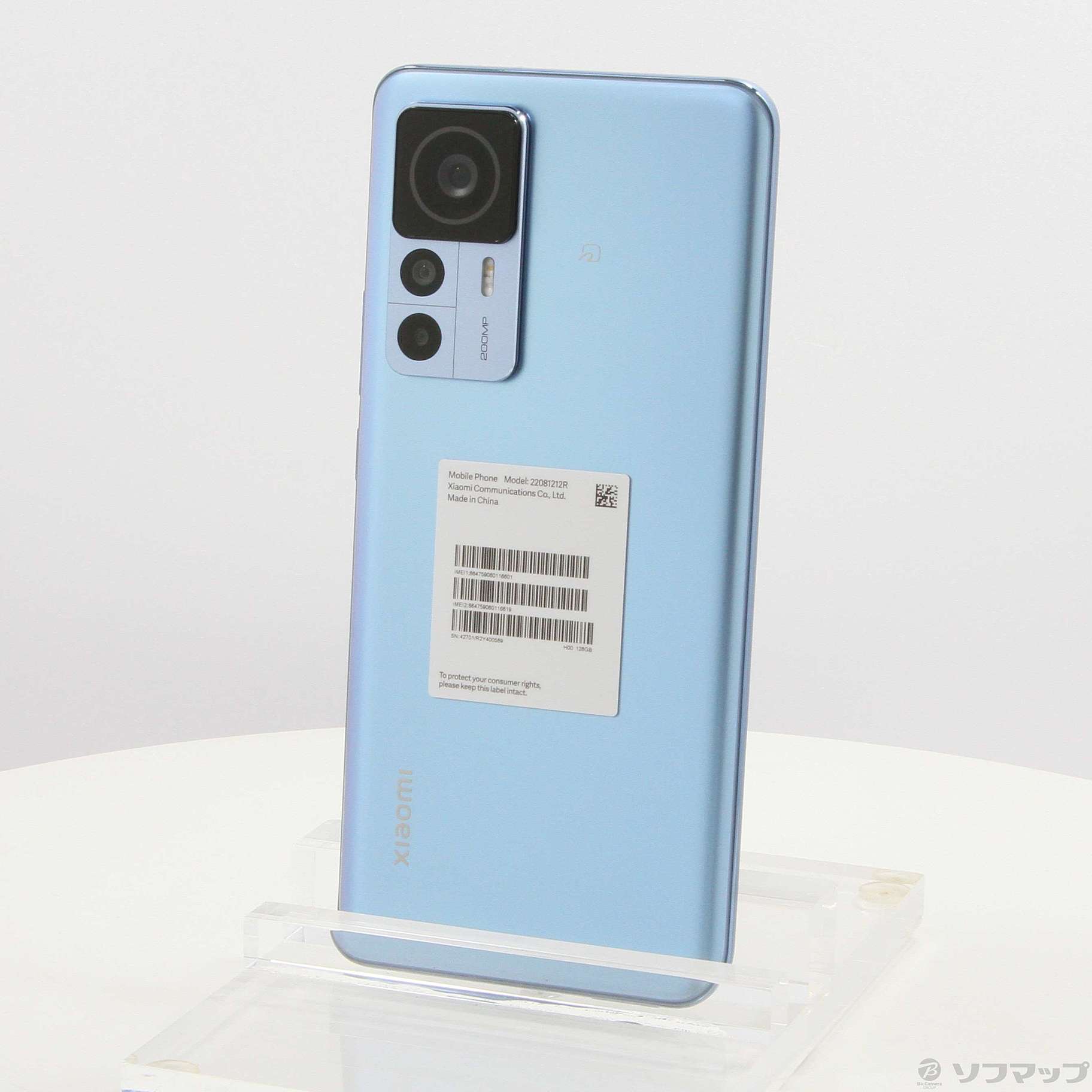 中古】Xiaomi 12T Pro 128GB ブルー SIMフリー [2133046048434 