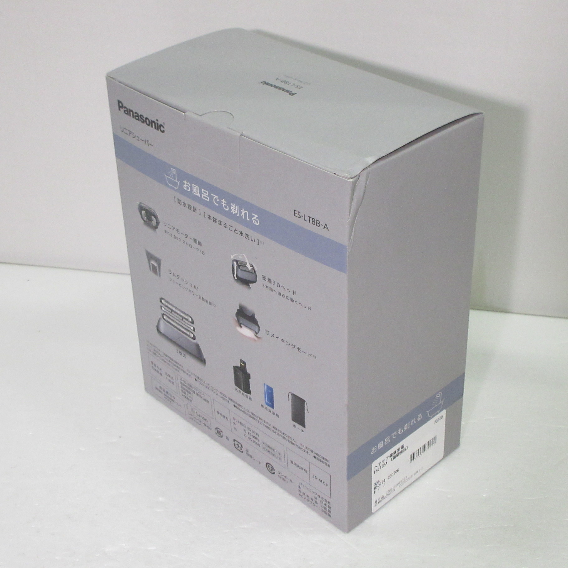 Panasonic　ラムダッシュ3枚刃 ES-LT8B-A　青　外箱なし　展示品メーカー