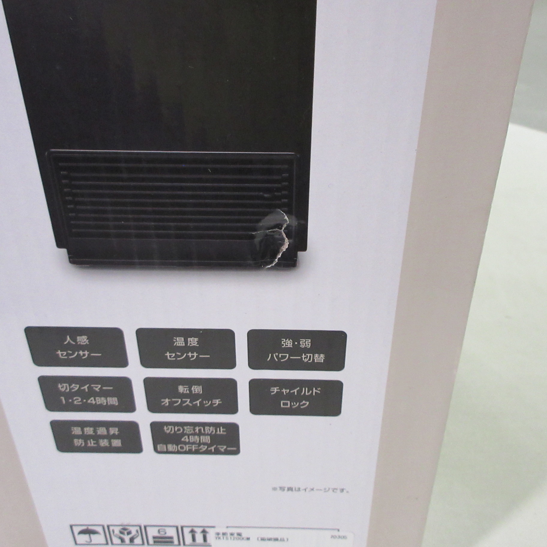 中古】人感・温度センサー付き大風量セラミックヒーター YKT-S1200CM(K