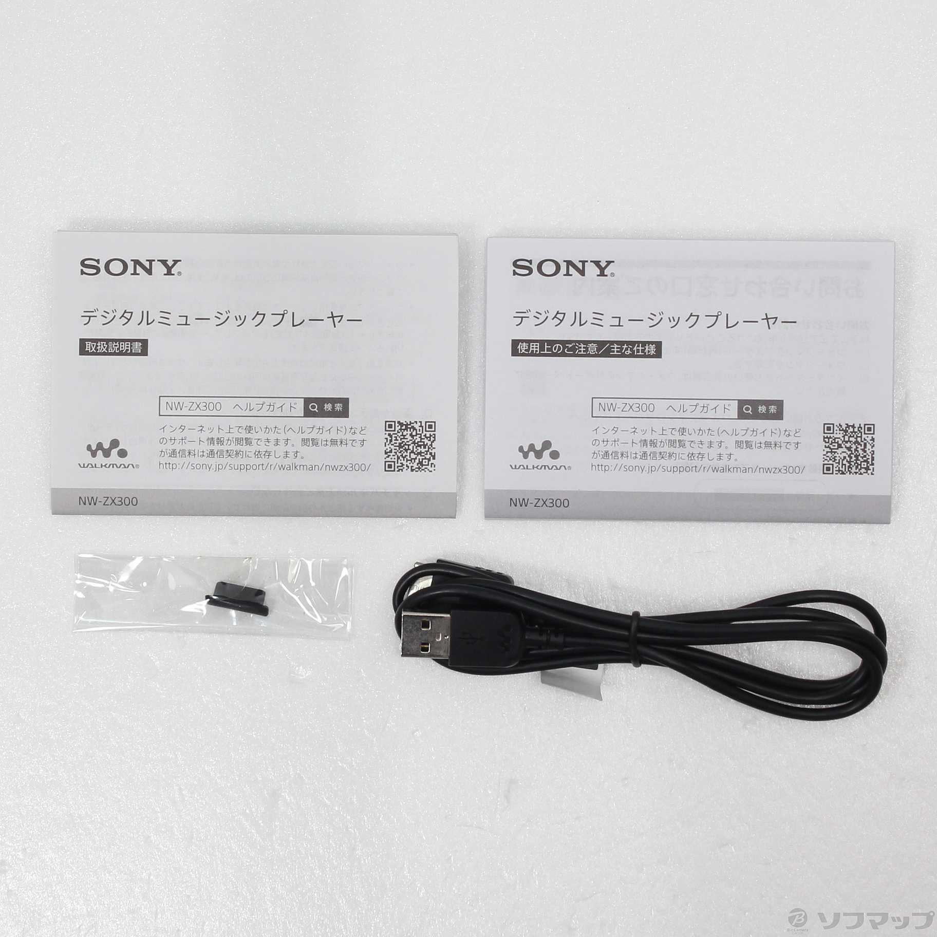 中古】WALKMAN ZX300シリーズ メモリ64GB+microSD ブラック NW-ZX300