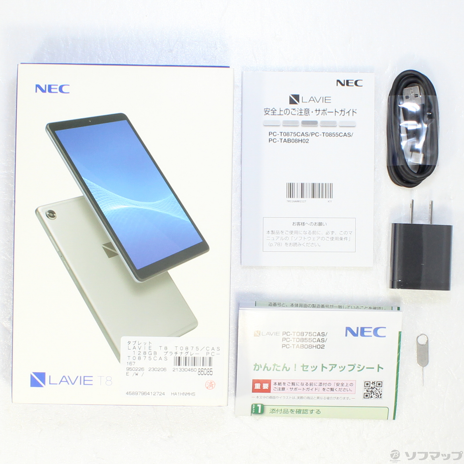 LAVIE T8 (T0875/CAS) プラチナグレー 通販安心 www.maxcarmultimarcas