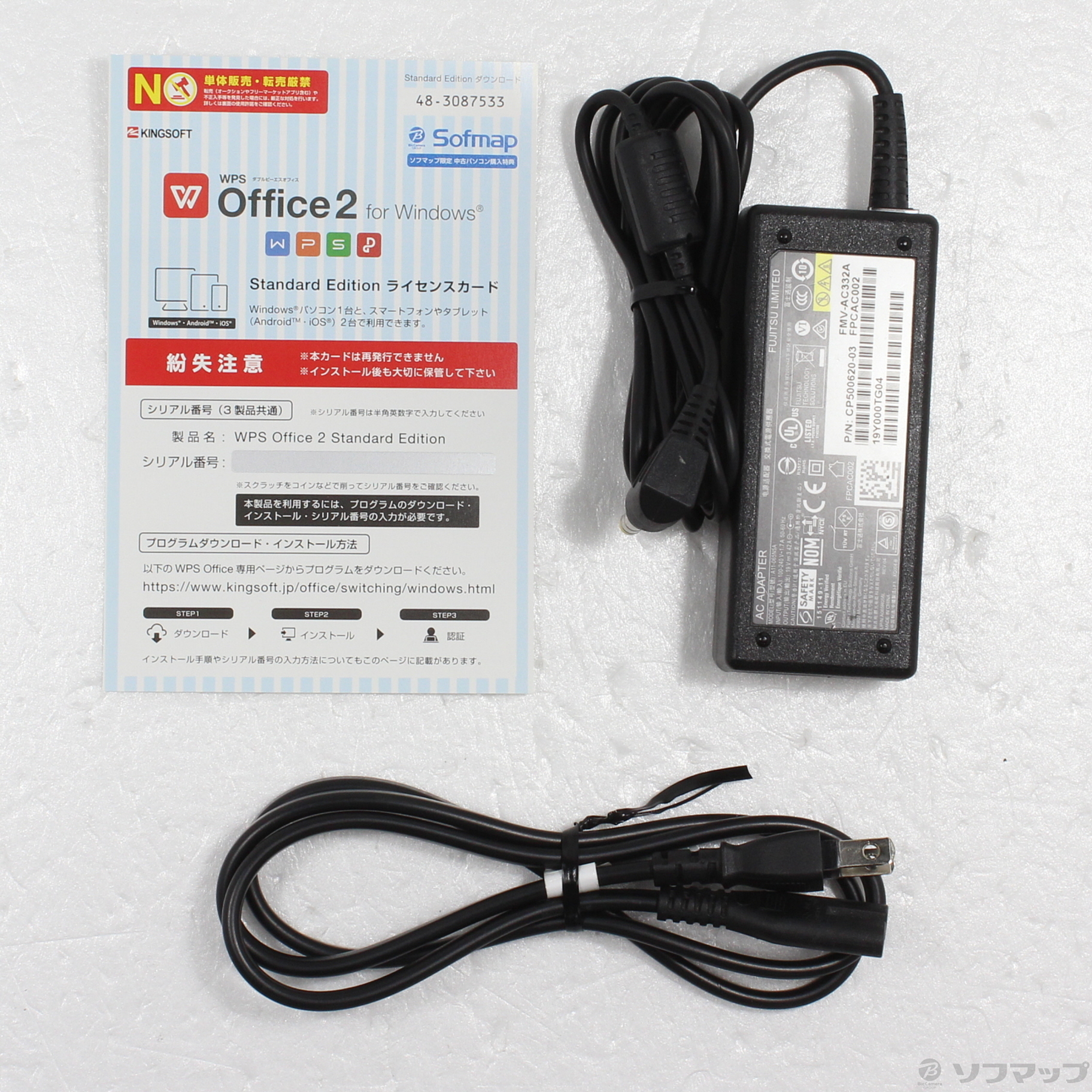 中古】LIFEBOOK AH53／D3 FMVA53D3W プレミアムホワイト 〔Windows 10