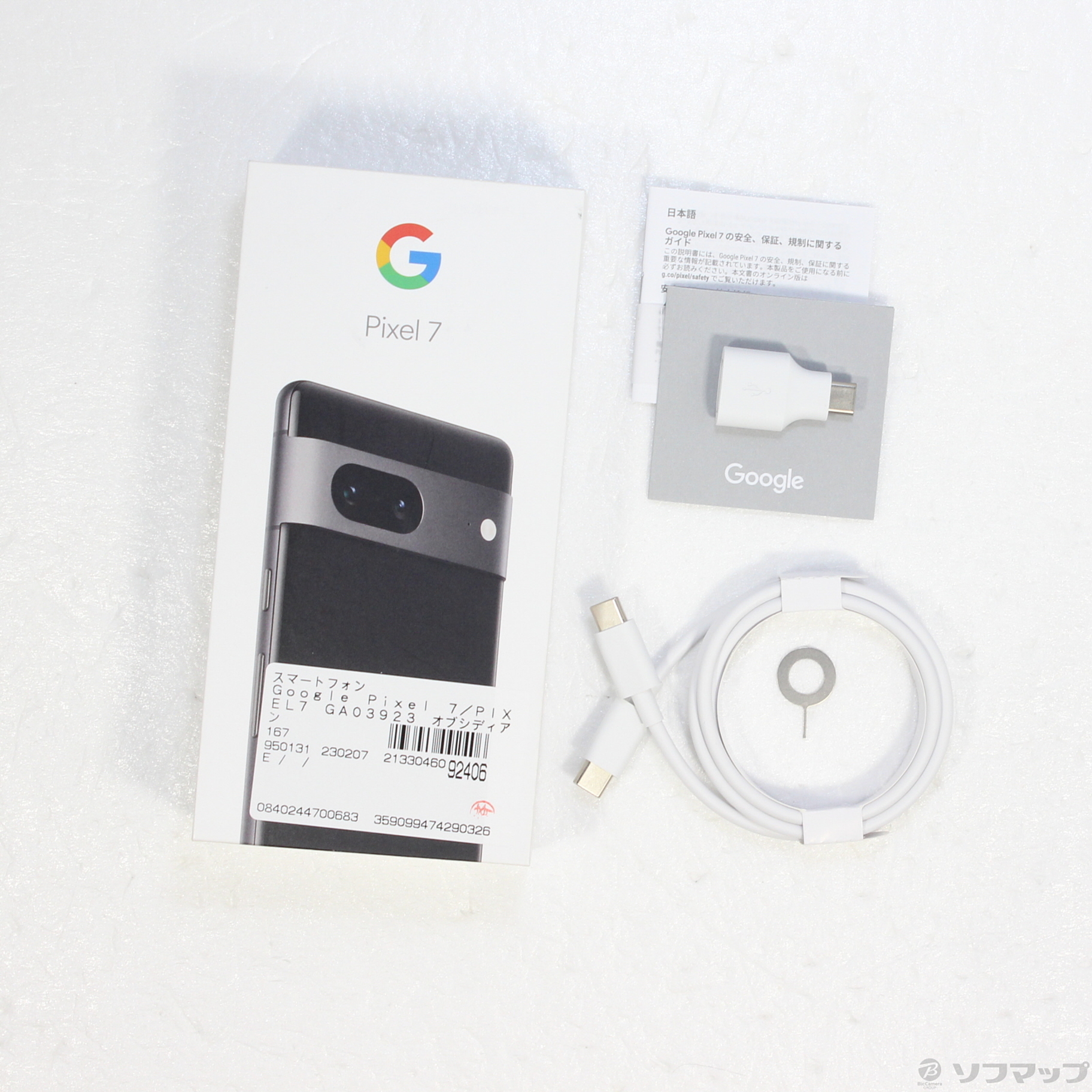 Google Pixel 7 128GB オブシディアン GA03923 auロック解除SIMフリー