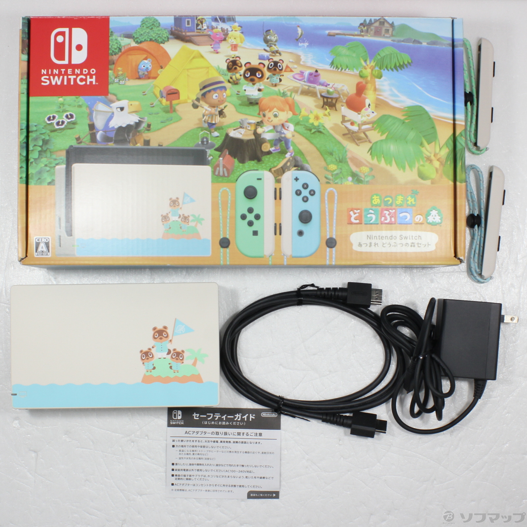 中古】Nintendo Switch あつまれ どうぶつの森セット [2133046095506