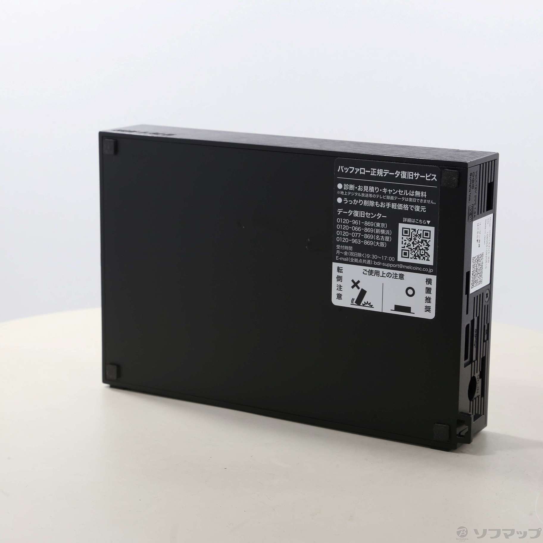 未使用　BUFFALO HD-LE2U3-BB 新品・未使用】バッファロー HD-LE2U3-BB 外付けハードディスク