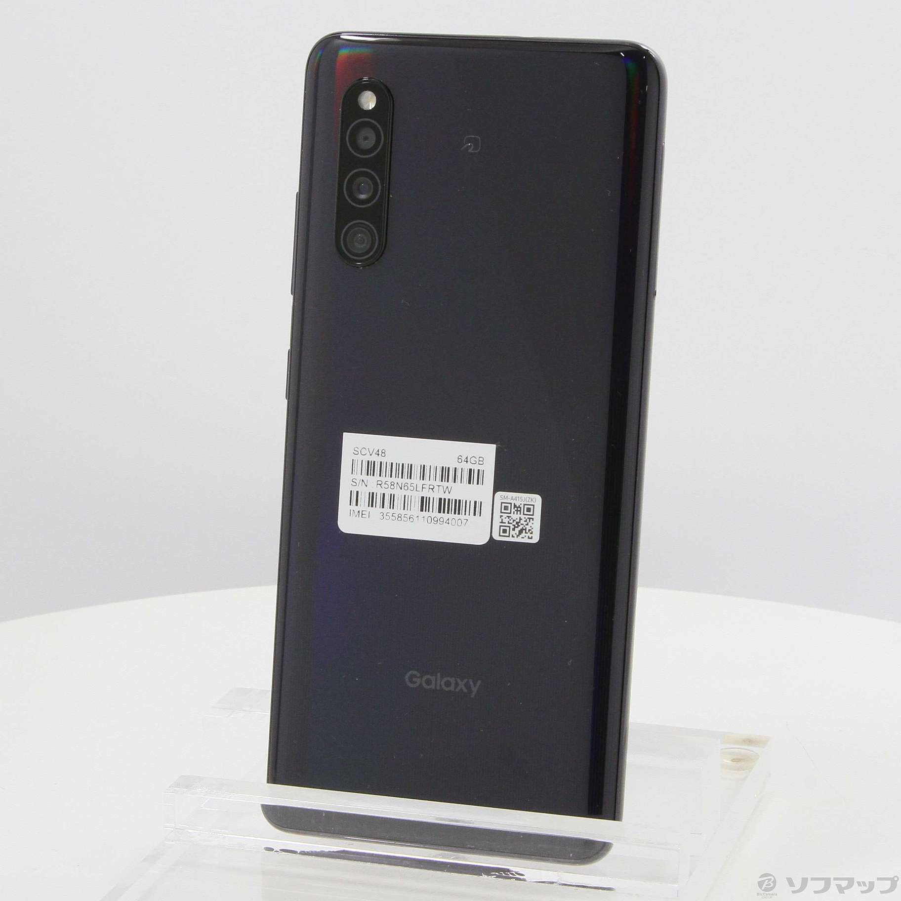 Galaxy A41 ブラック 64 GB SIMフリー - スマートフォン本体