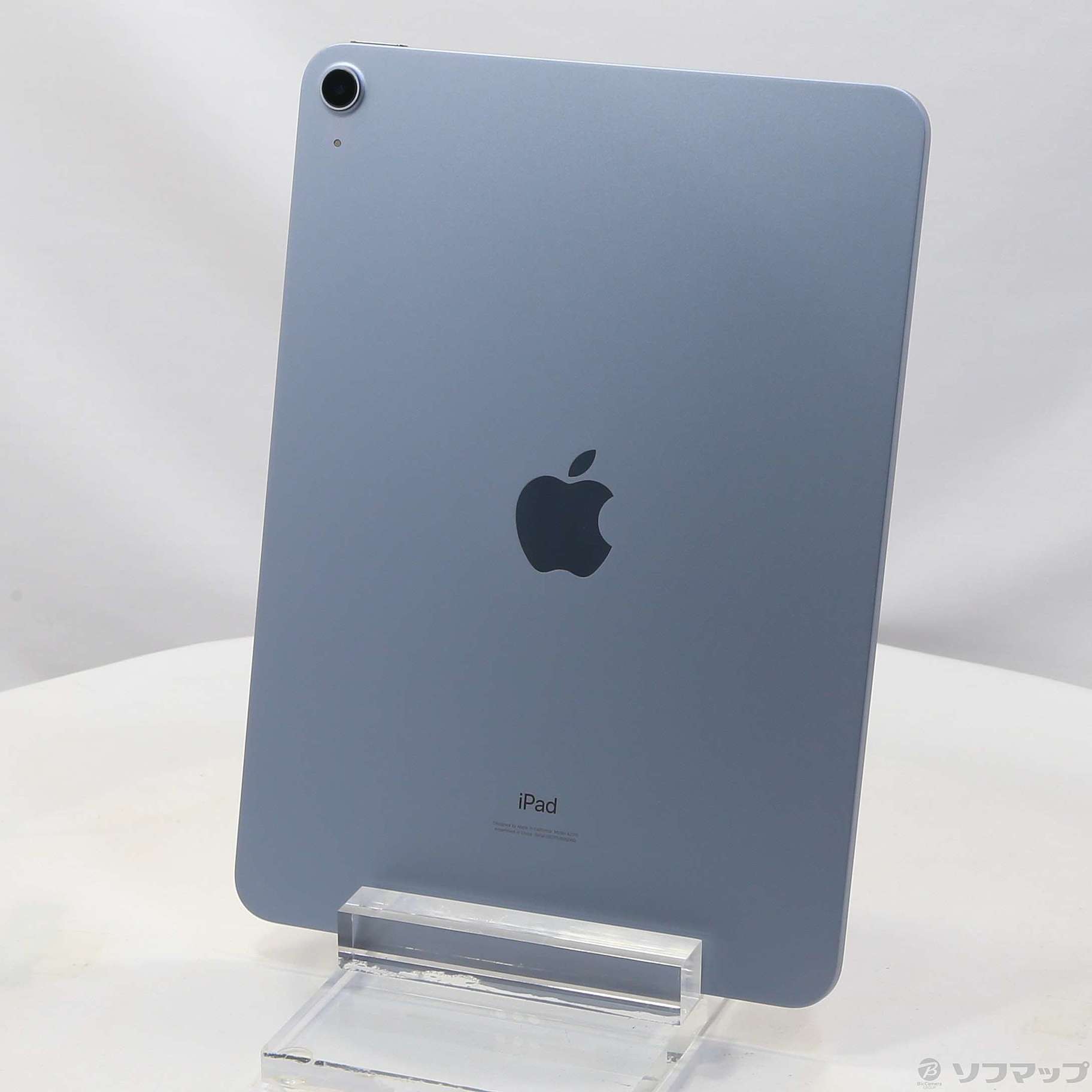 【美品】iPadAir 4　 64GB スカイブルー