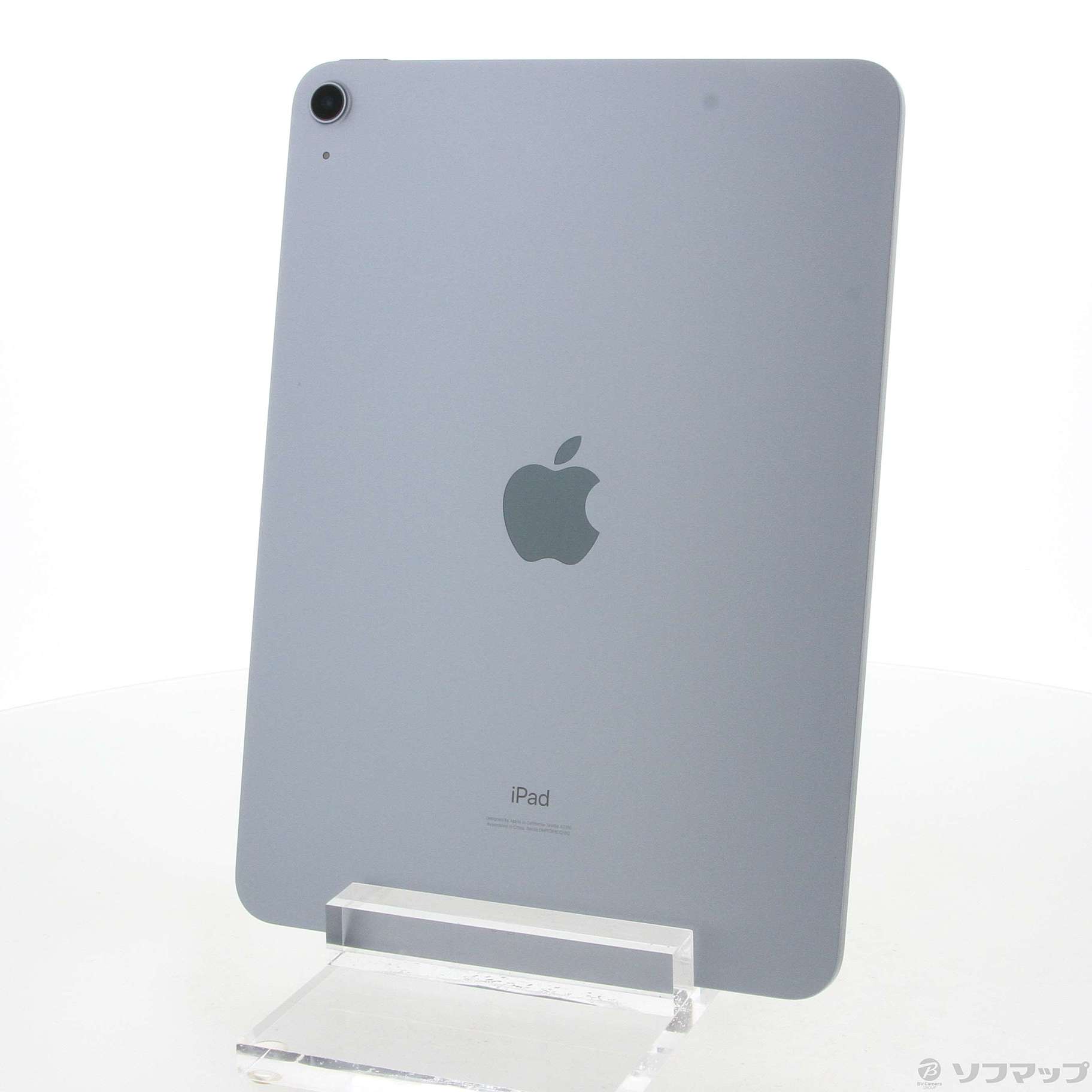 枚数限定 iPad Air（第4世代）／スカイブルー