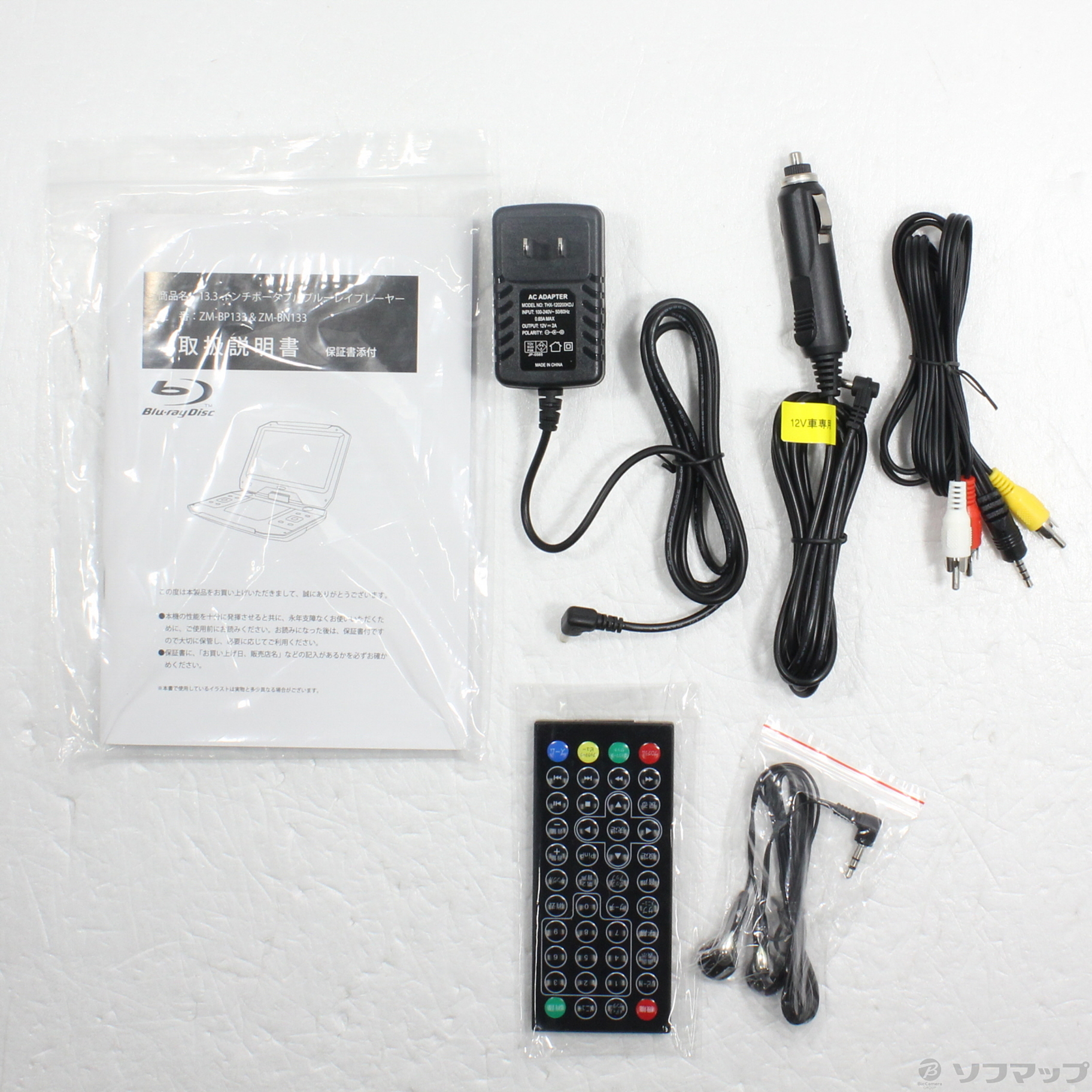 Revolution 早 ZM-BN133 ポータブルブルーレイプレーヤー Revolution 早 ZM-BN133 ポータブルブルーレイプレーヤー
