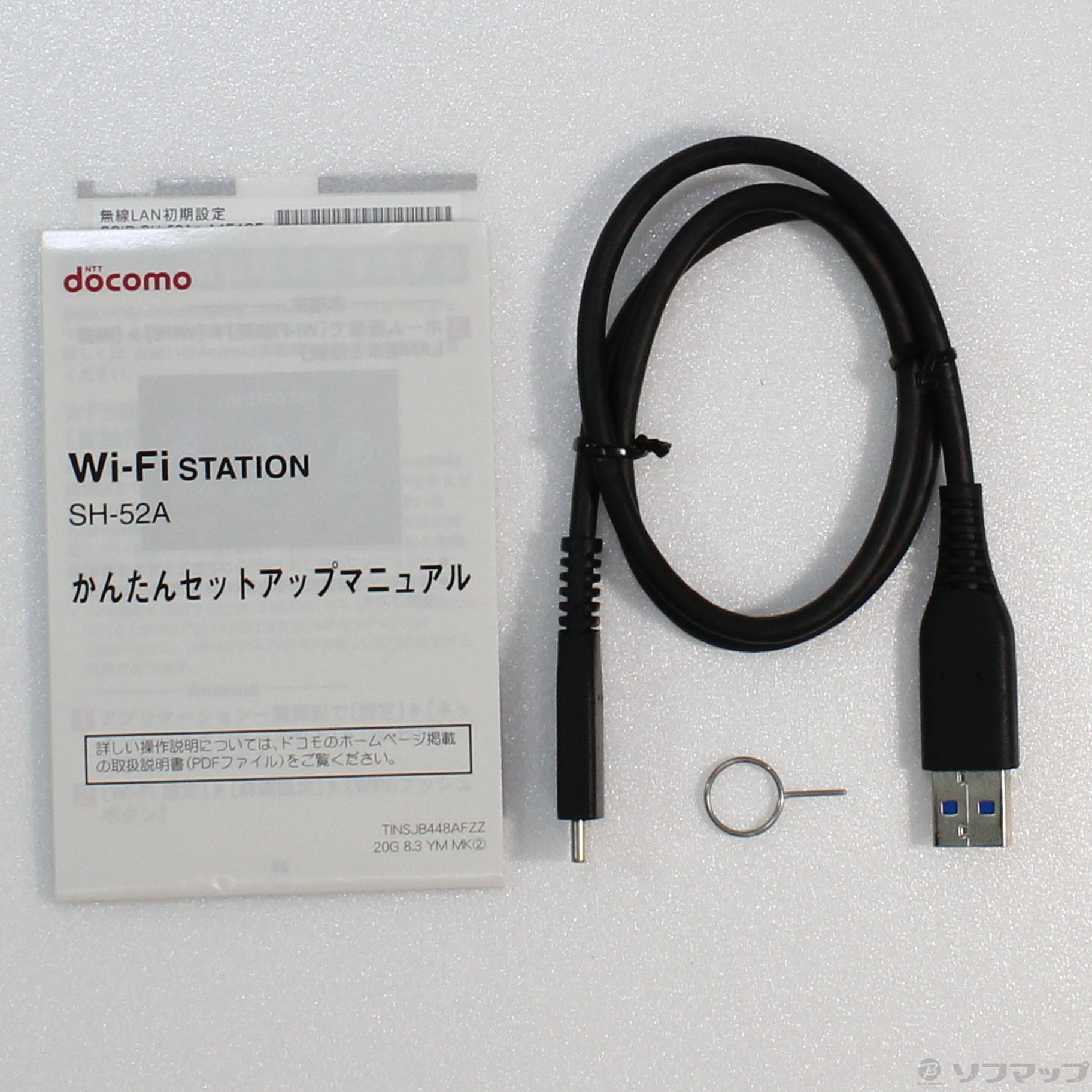 Wi-Fi STATION SH-52A ブラック docomo