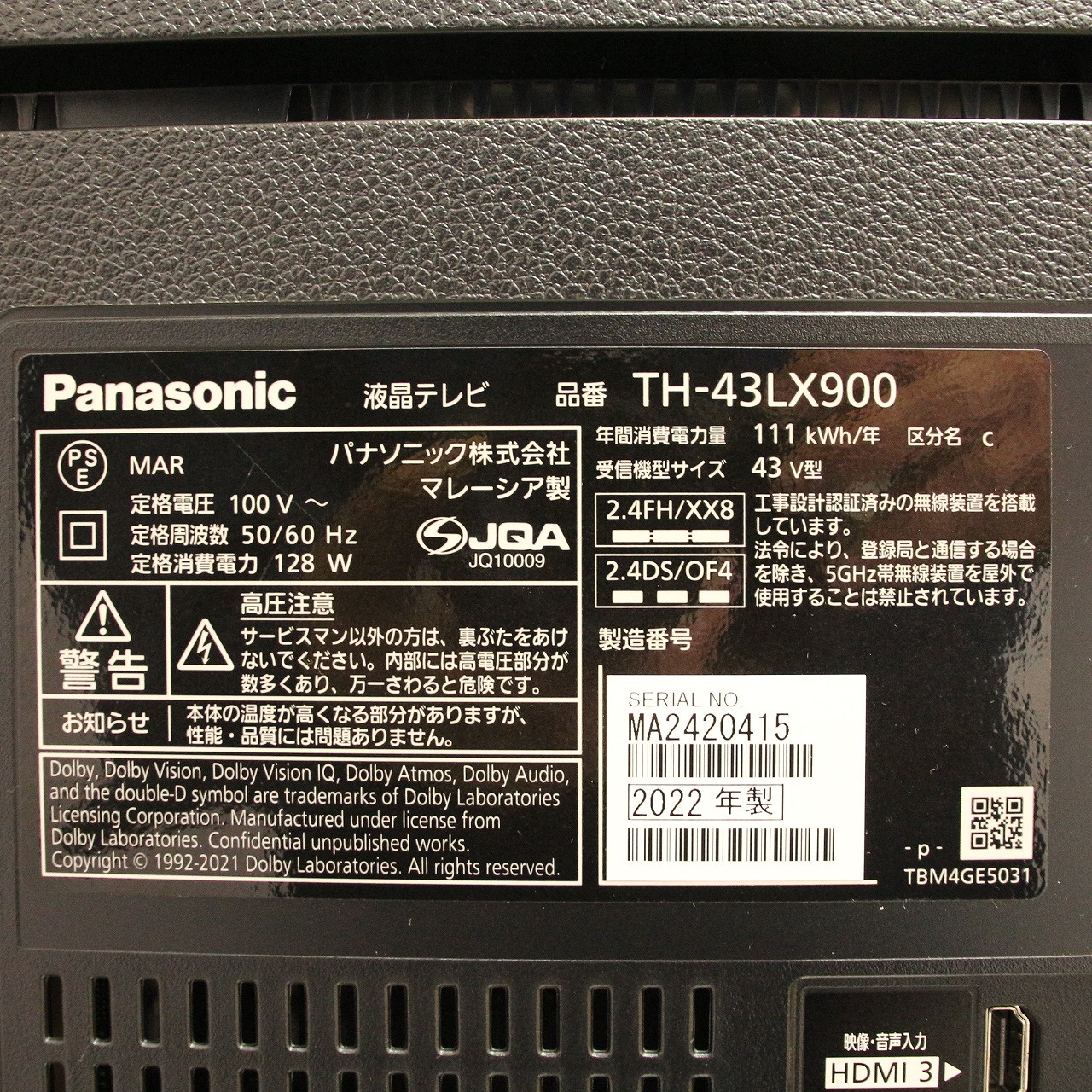 Panasonic VIERA TH-43LX900 - テレビ