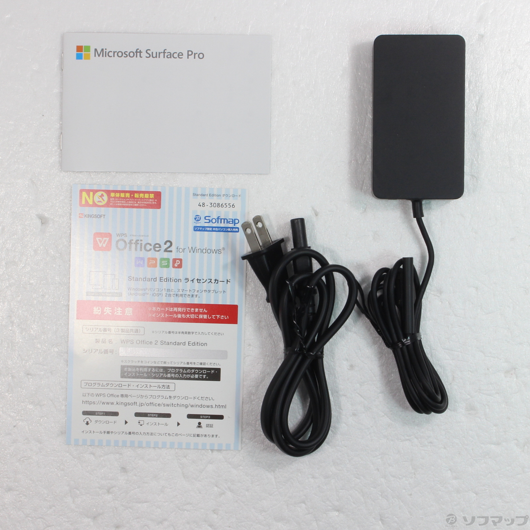 売り尽 Microsoft Surface Pro 7 プラチナ VDV-00014新品 comindre.com.br