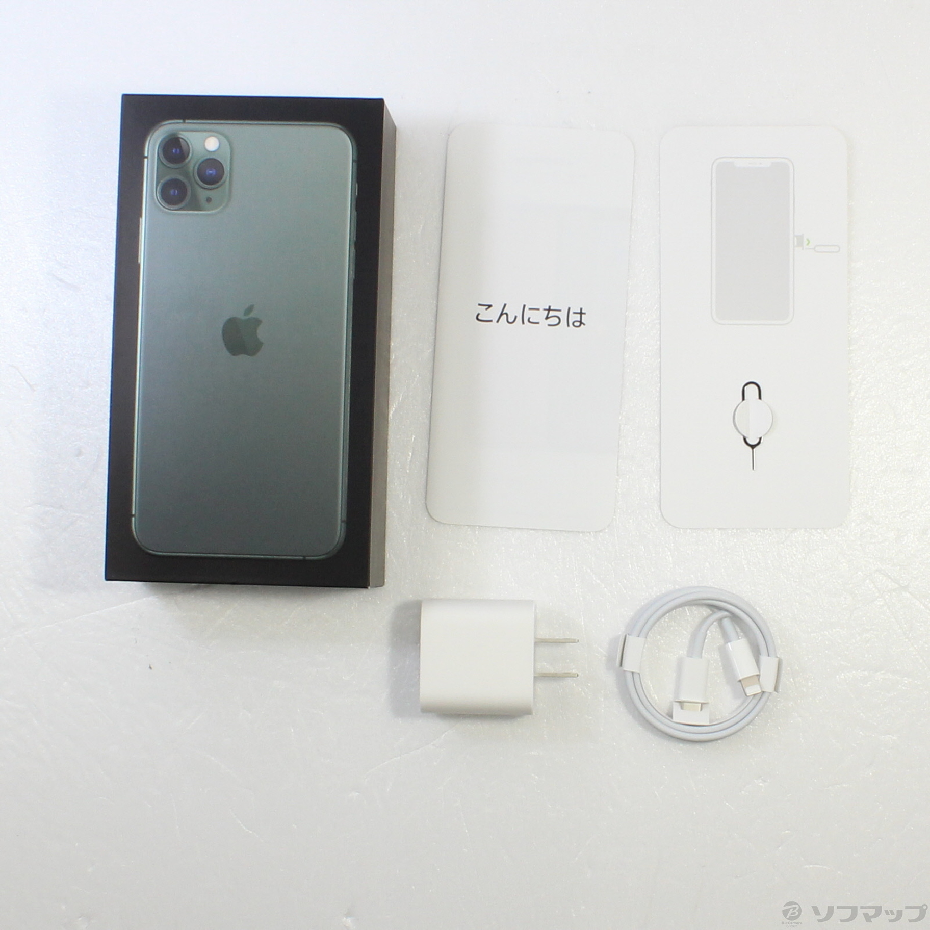中古】iPhone11 Pro Max 256GB ミッドナイトグリーン MWHM2J／A SIM