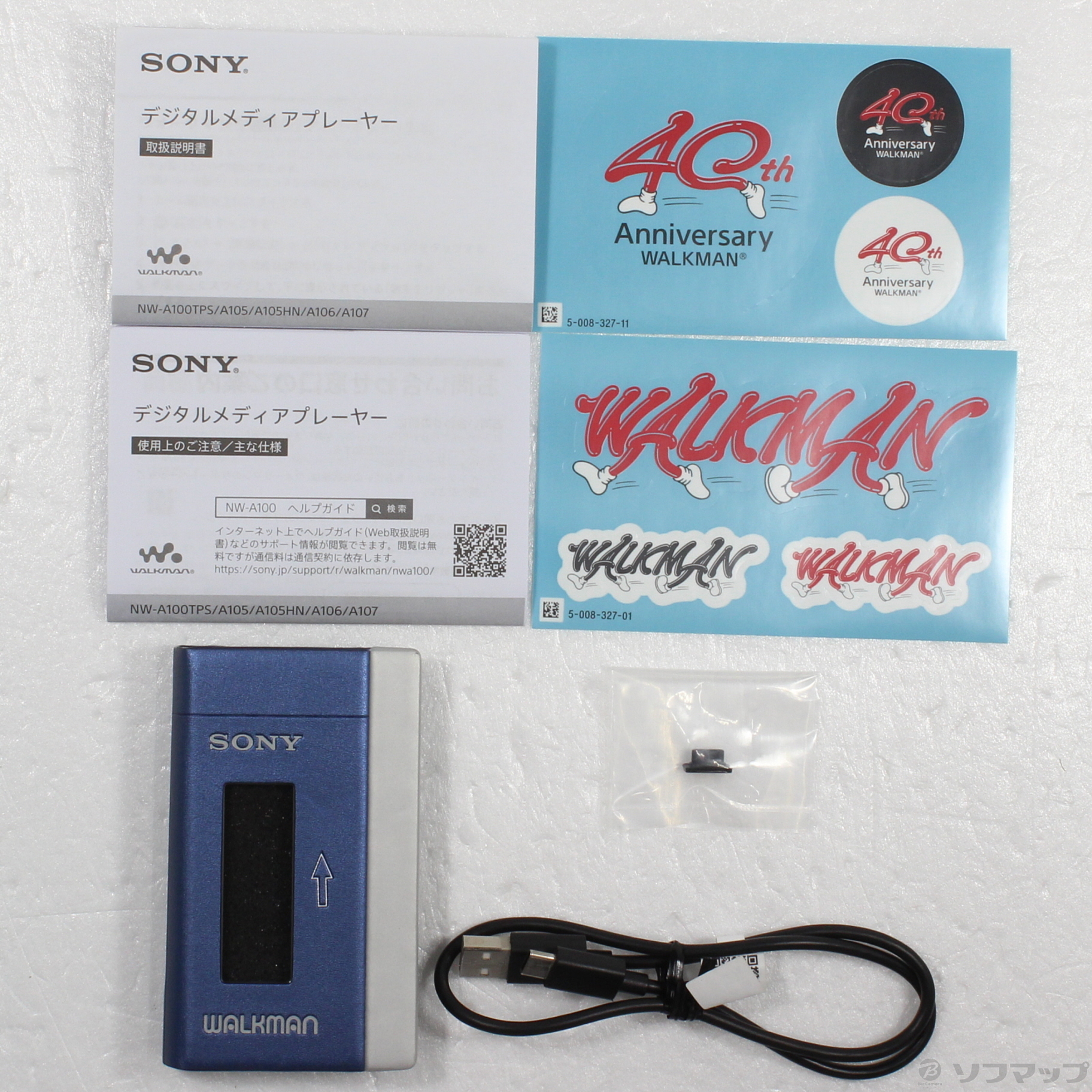 冬セール開催中 【値下げ❗️】Sony NW-A100TPS ウォークマン誕生40 ...
