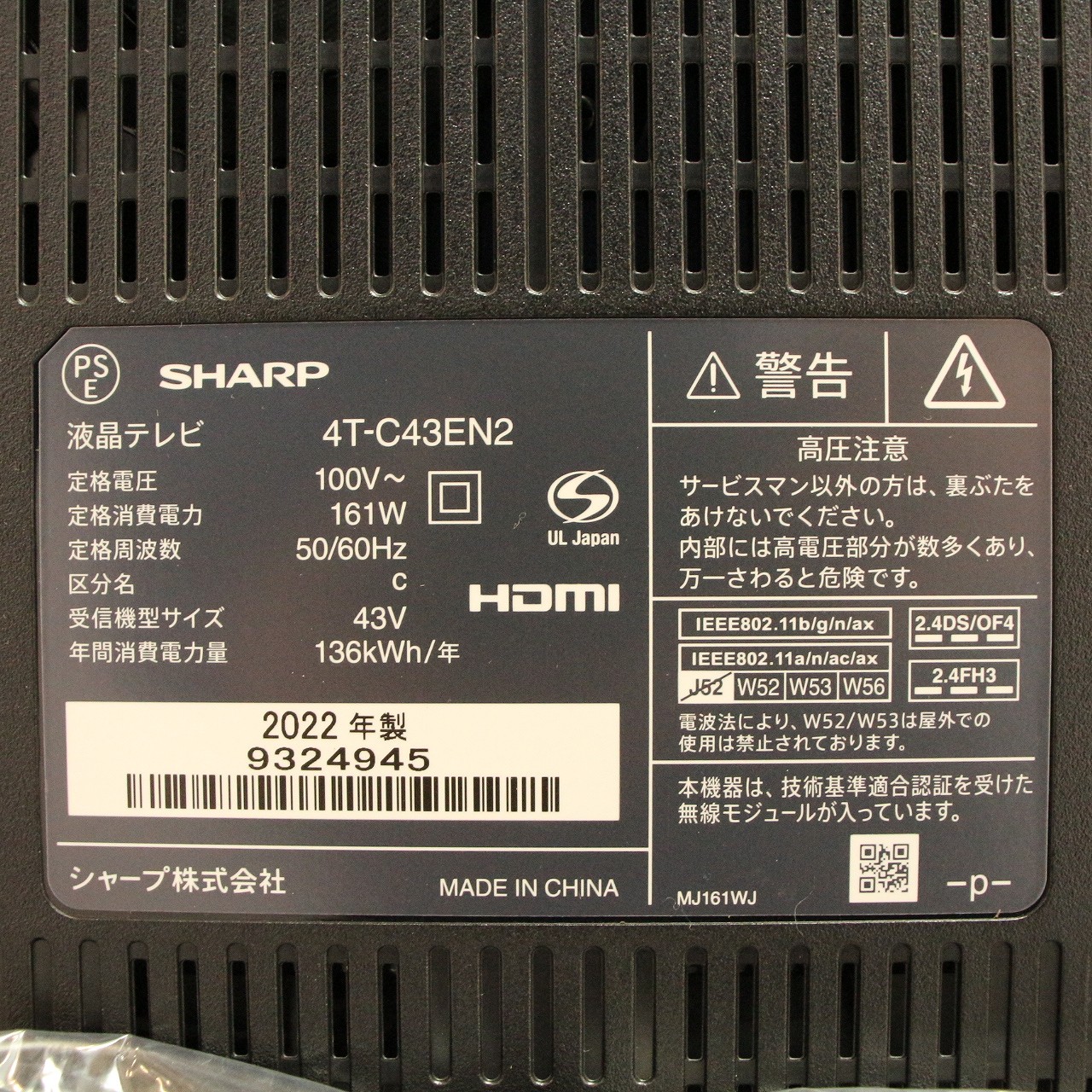 中古】〔展示品〕 液晶テレビ AQUOS(アクオス) 4T-C43EN2 ［43V型 ／4K 