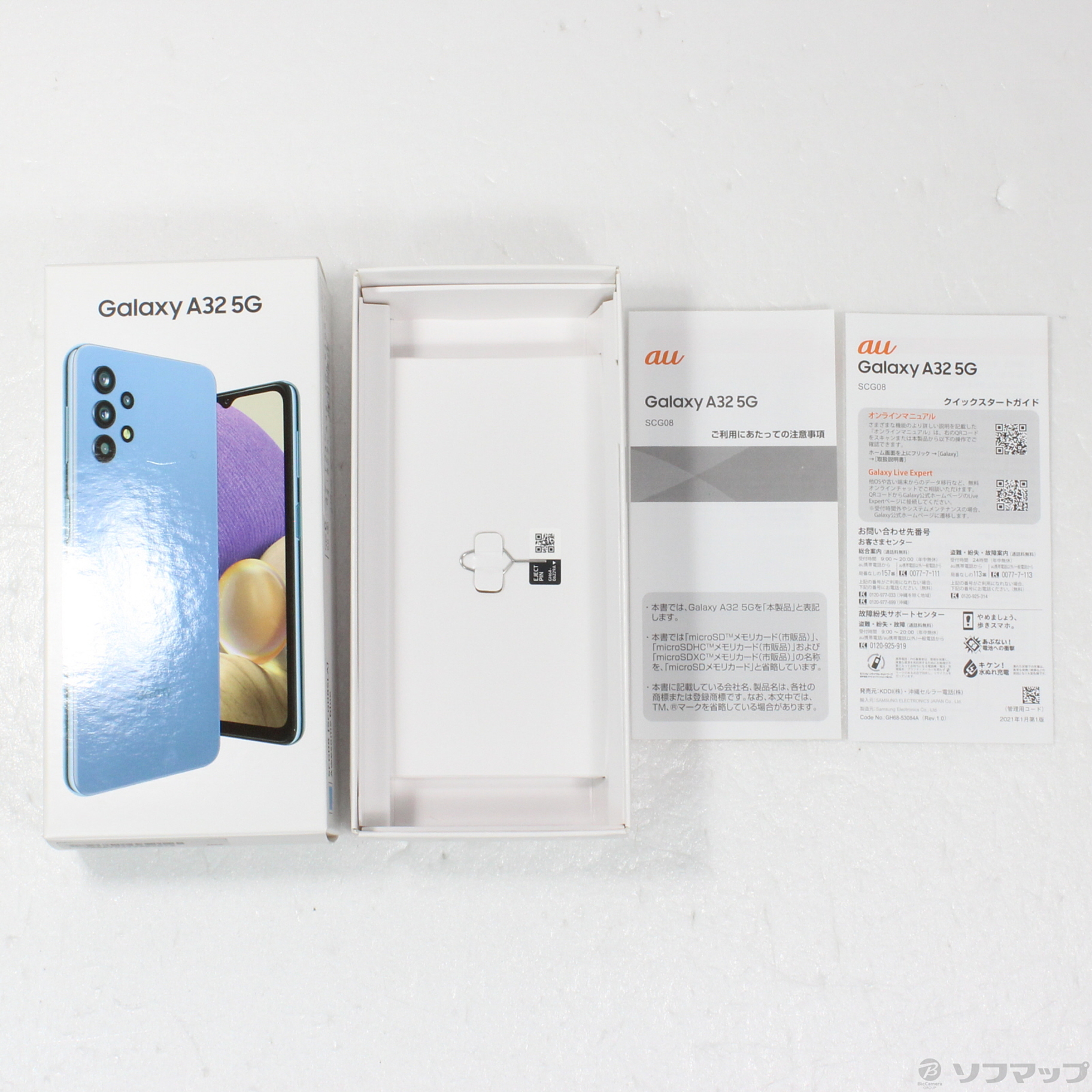 中古】Galaxy A32 5G 64GB オーサムブルー SCG08 auロック解除SIM