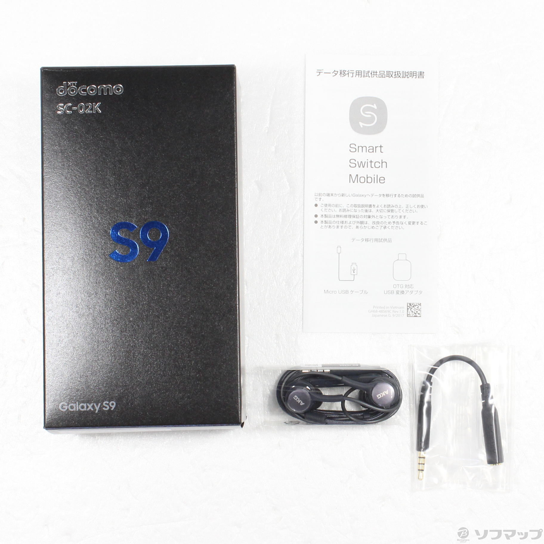 中古】GALAXY S9 64GB チタニウムグレー SC-02K docomoロック解除SIM