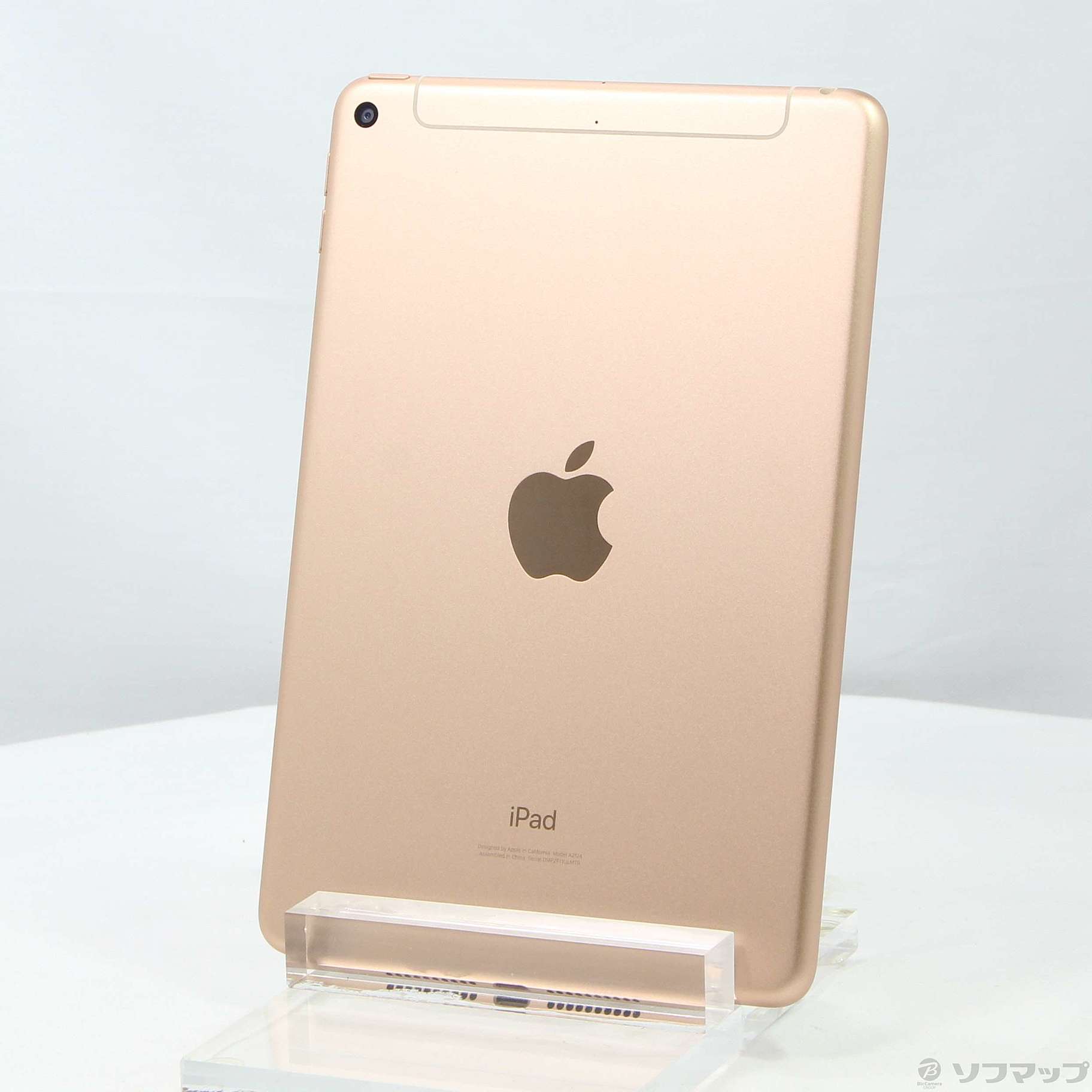 Apple iPad mini 5 64GB ゴールド docomo アイパッド