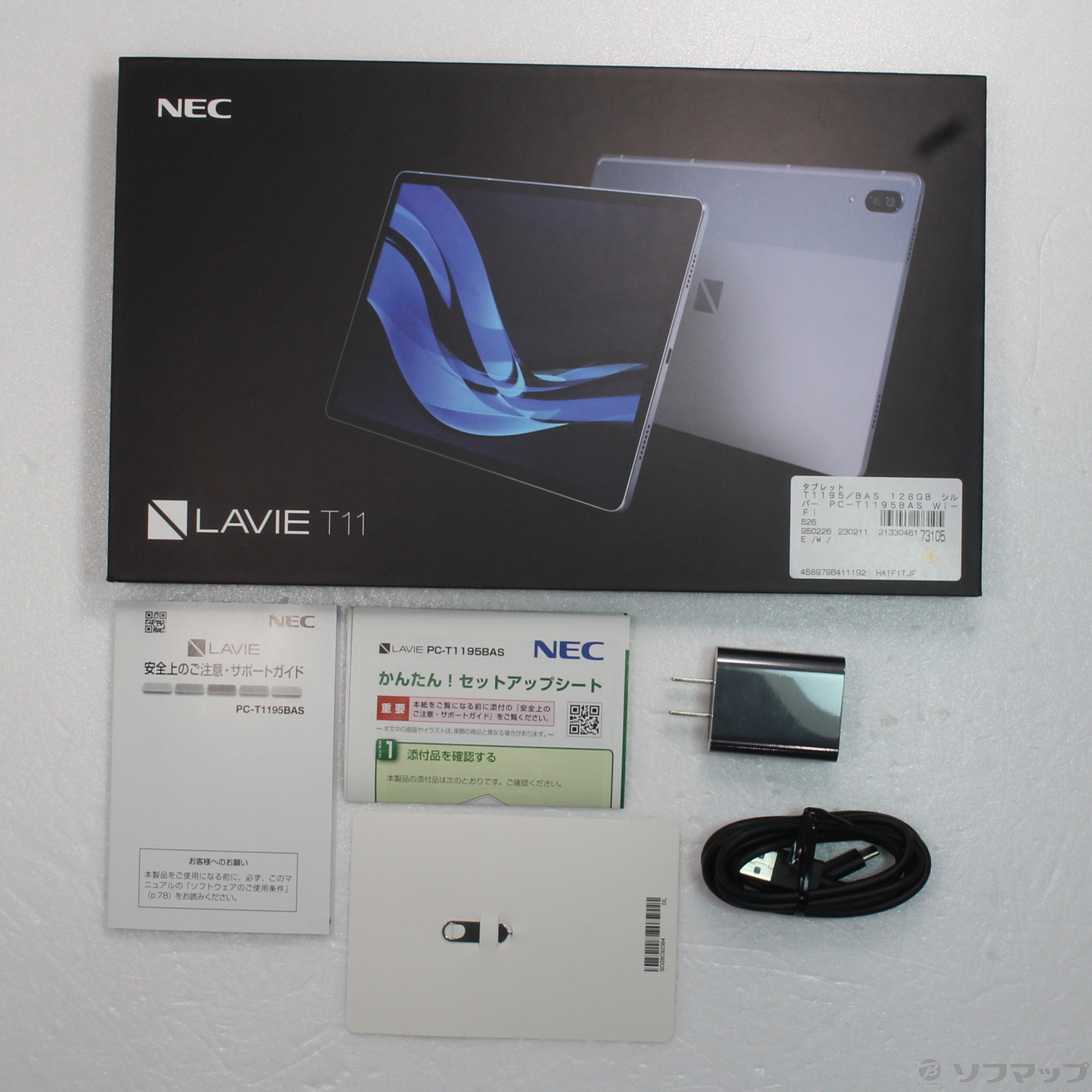 【直売卸値】ねこ様専用NEC PC-T1195BASタブレット LAVIE T11 シルバー Androidタブレット本体