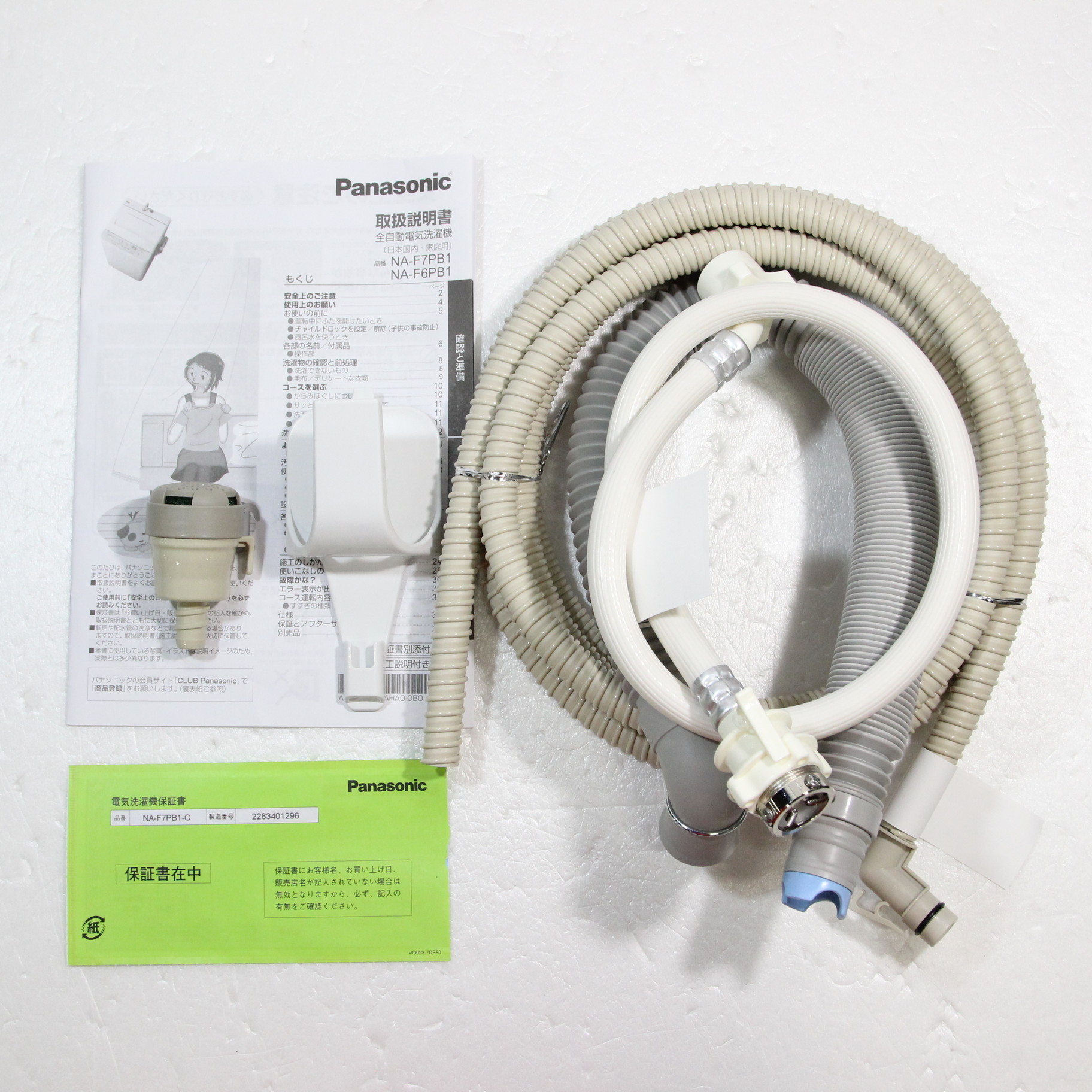 中古】〔展示品〕 全自動洗濯機 Fシリーズ エクリュベージュ NA-F7PB1