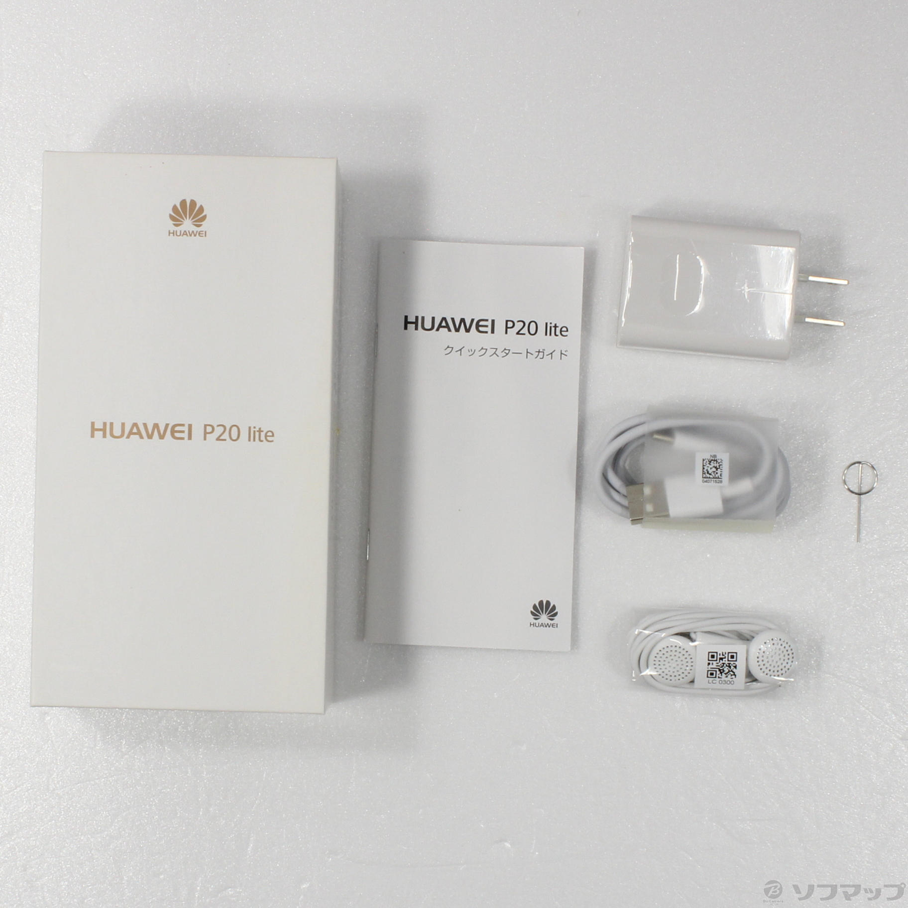中古】HUAWEI P20 lite 32GB クラインブルー HWSDA1 Y!mobile