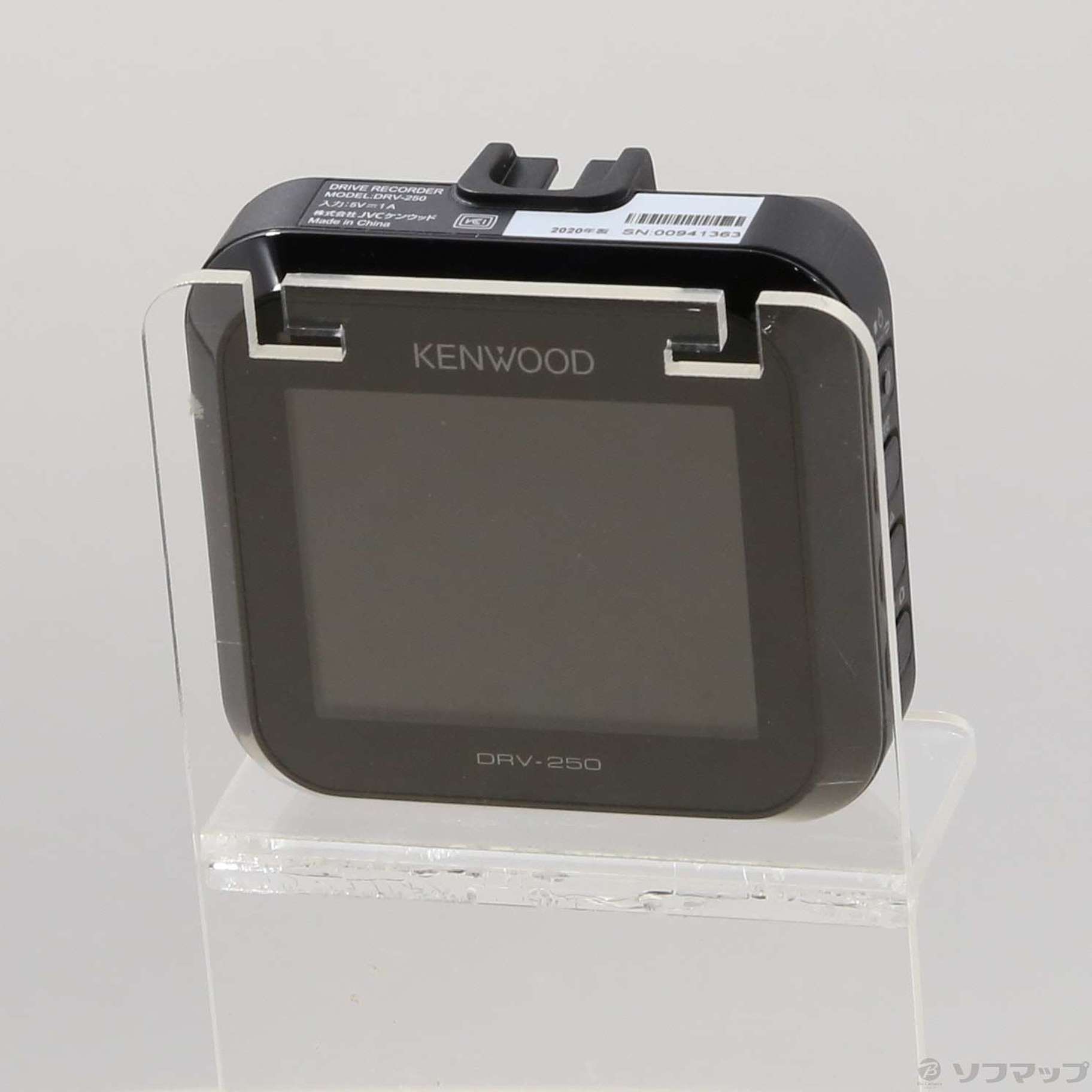 中古】DRV-250 [2133046177400] - リコレ！|ビックカメラグループ