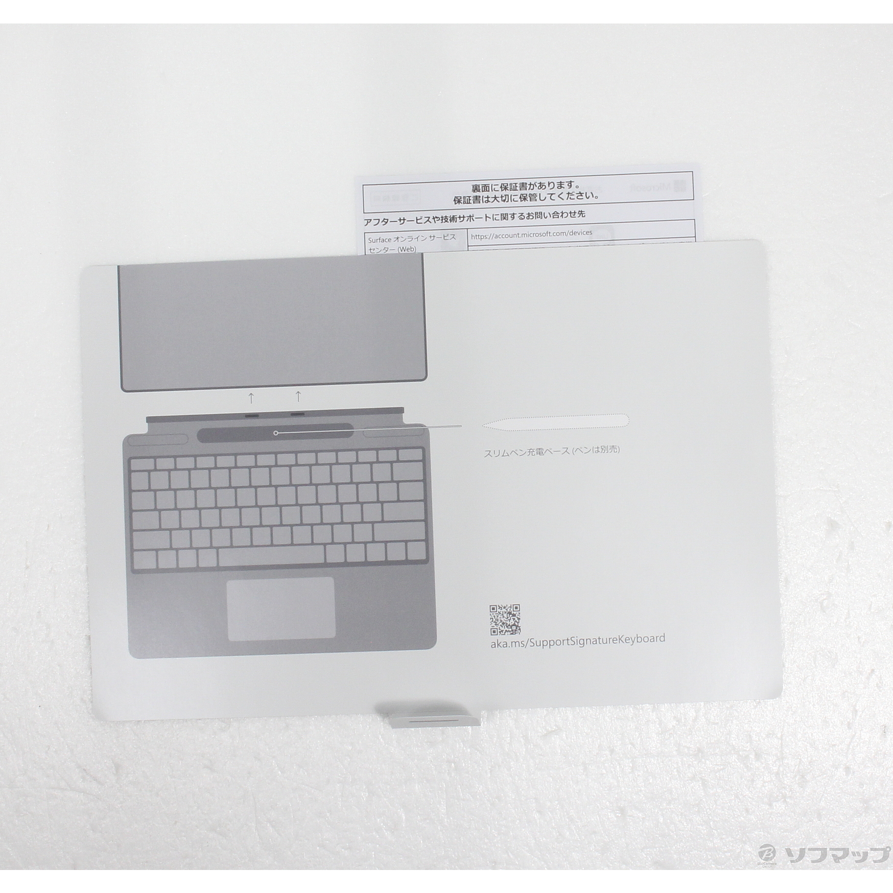 Surface Pro Signature キーボードプラチナ8XA-00079-