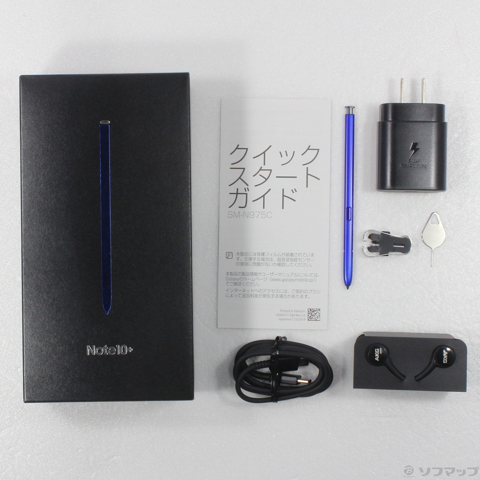 中古】Galaxy Note10+ 楽天版 256GB オーラグロー SM-N975C SIM