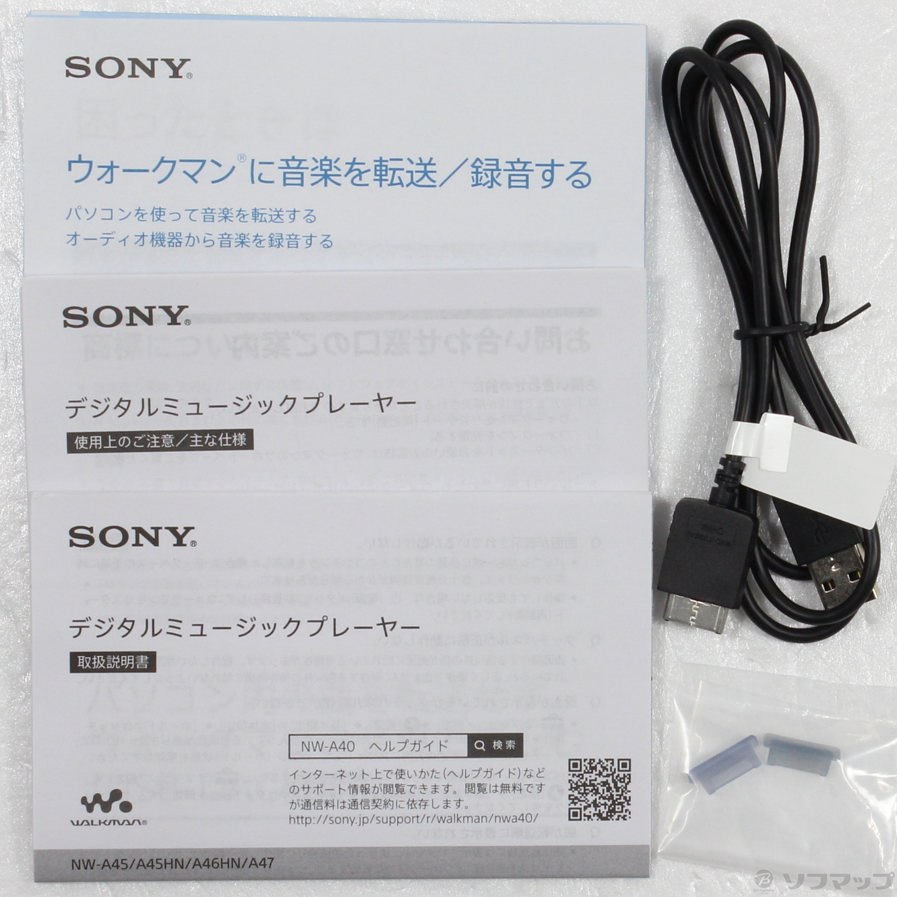 中古】WALKMAN A40シリーズ メモリ16GB+microSD ムーンリットブルー NW