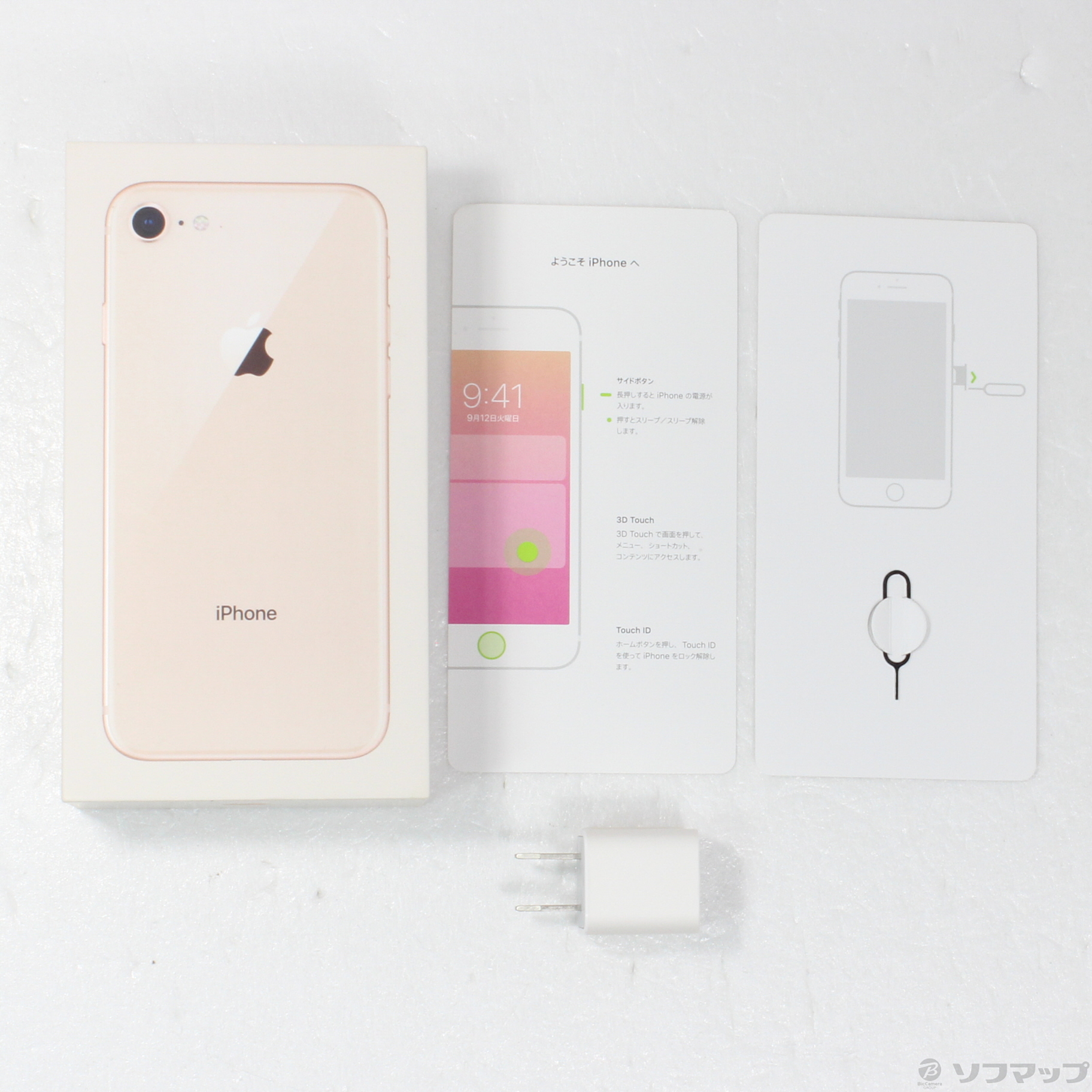 中古】iPhone8 64GB ゴールド NQ7A2J／A SIMフリー
