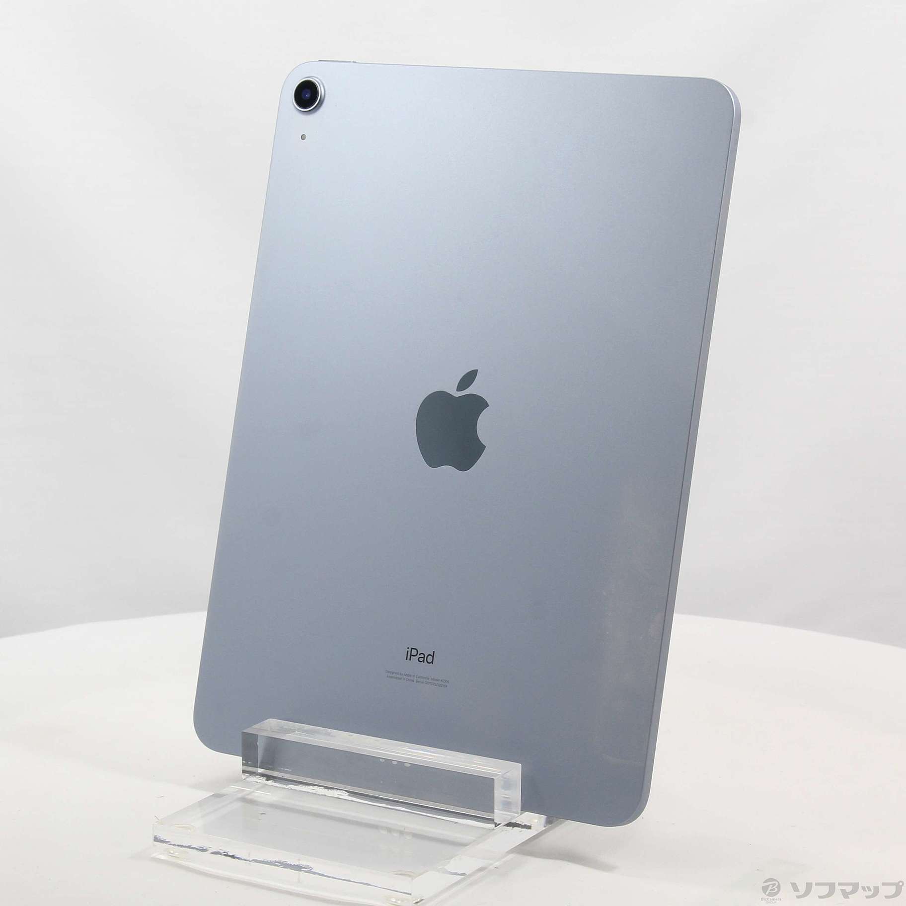 中古】iPad Air 第4世代 256GB スカイブルー MYFY2J／A Wi-Fi