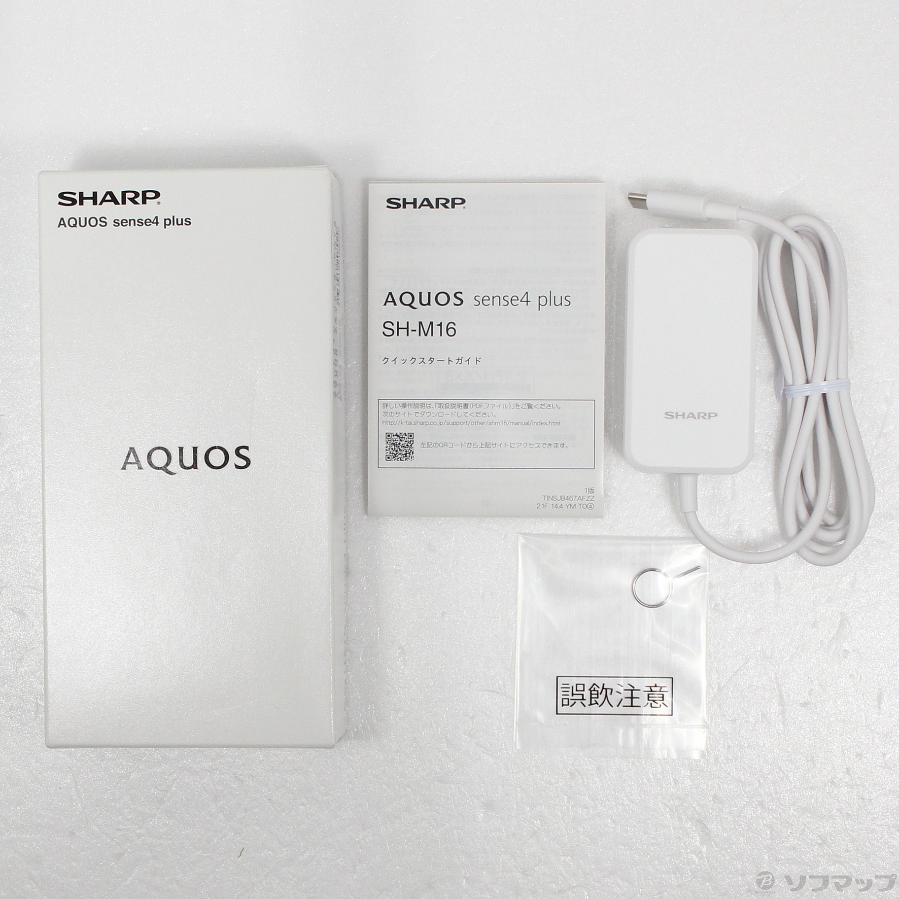 中古】AQUOS sense4 plus 128GB ホワイト SH-M16 SIMフリー 