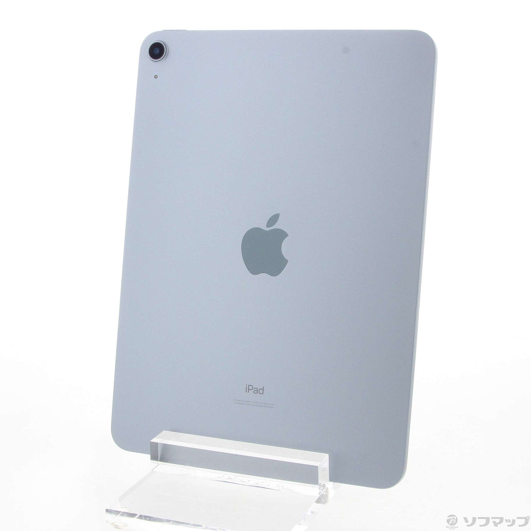 中古】iPad Air 第4世代 256GB スカイブルー NYFY2J／A Wi-Fi