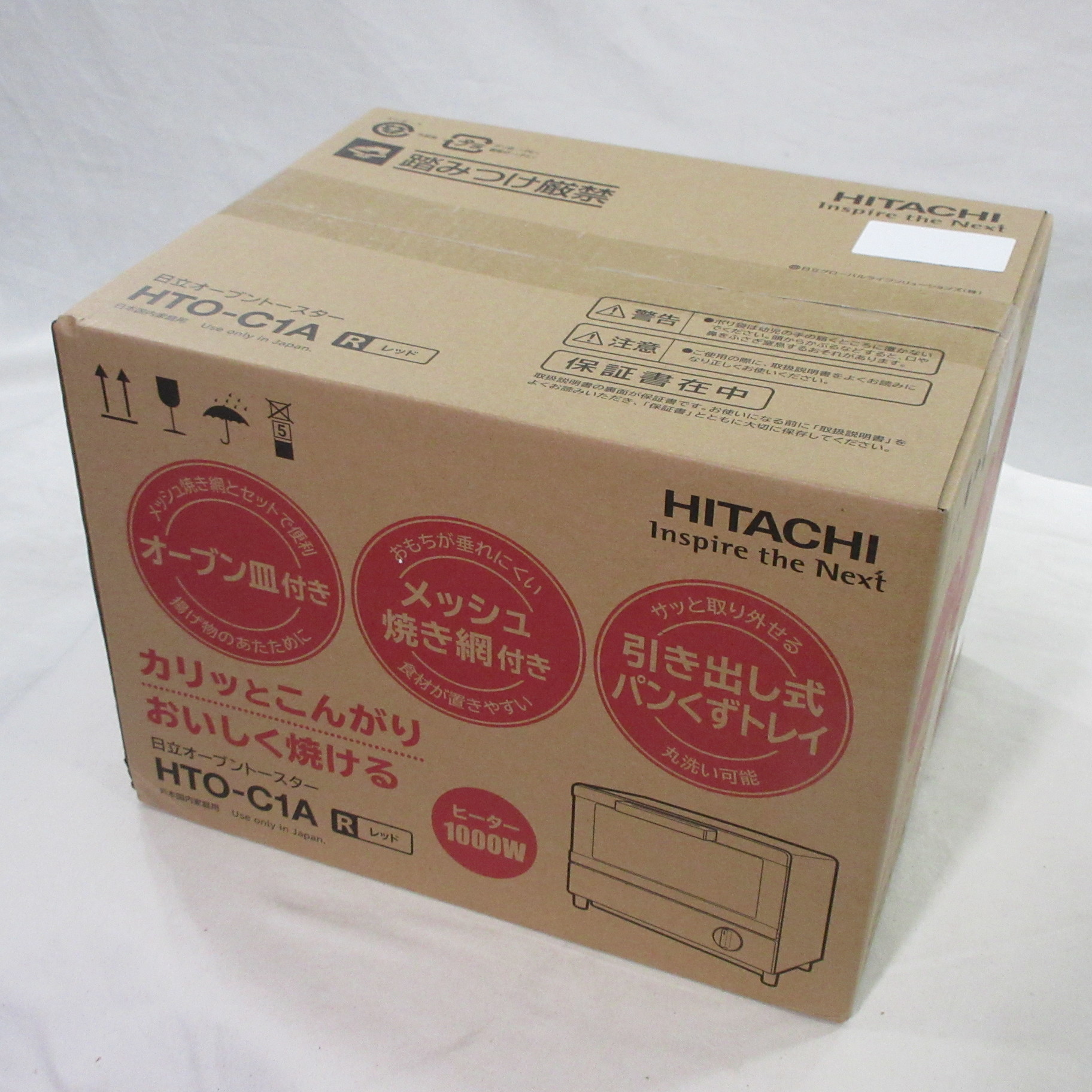 HITACHI HTO-C1A(R) RED オーブントースター - 電子レンジ・オーブン