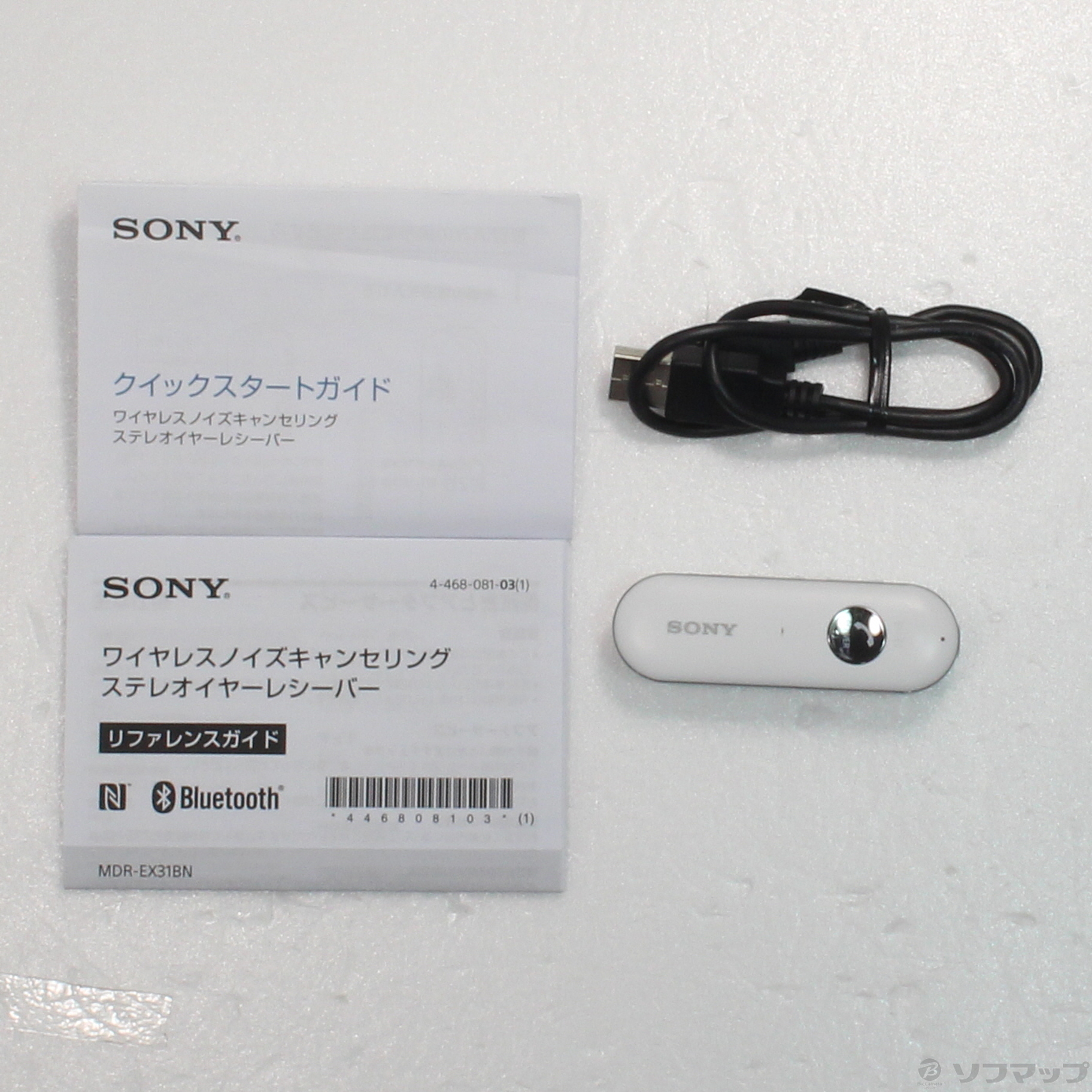 安い bluetoothイヤホン mdr-ex31bn