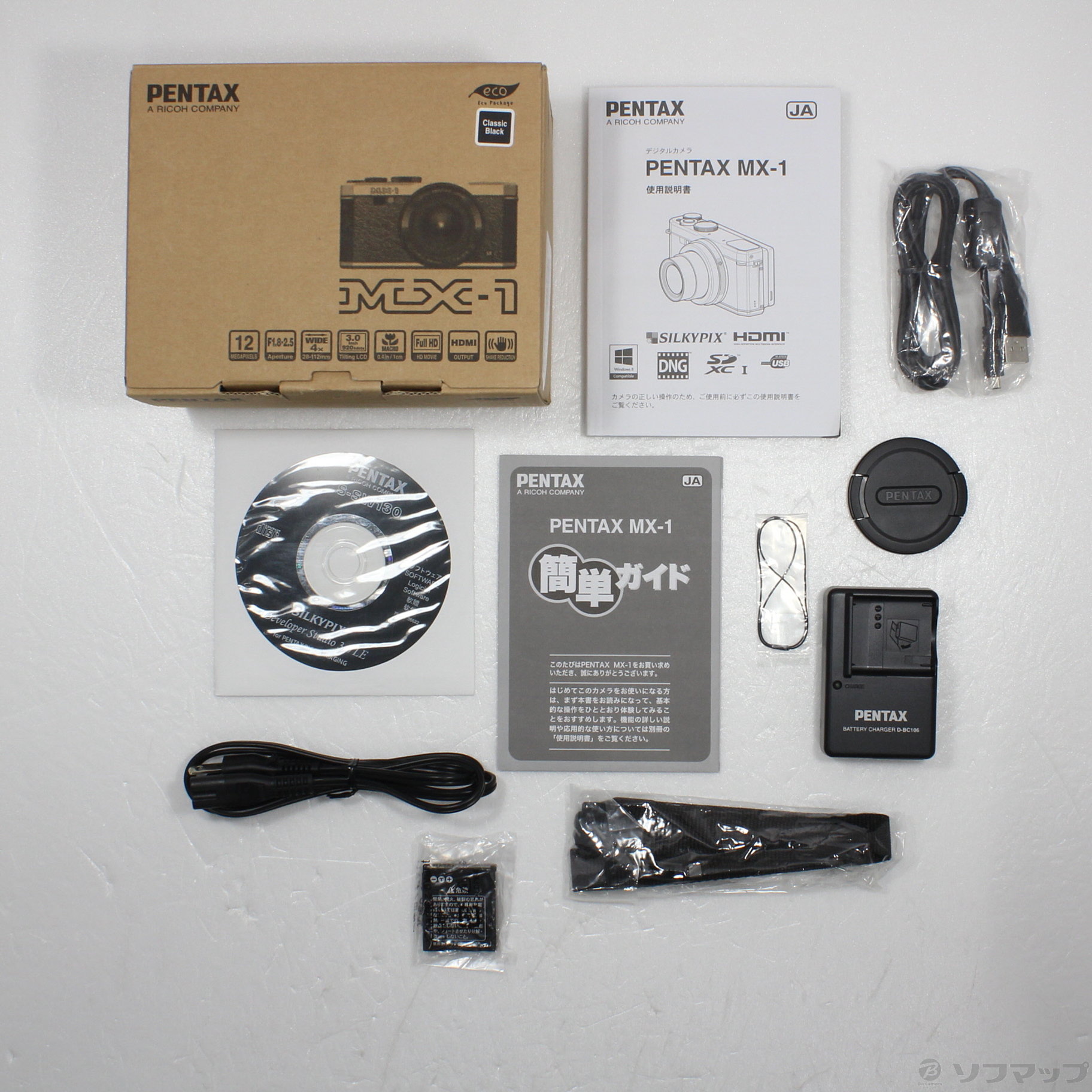 中古】PENTAX MX-1 クラシックブラック (1200万画素／4倍／SDXC