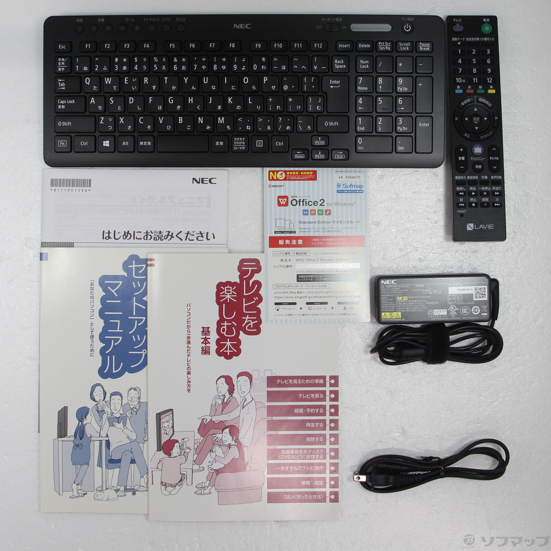 中古】LAVIE Desk All-in-one PC-DA370GAB ファインブラック 〔Windows