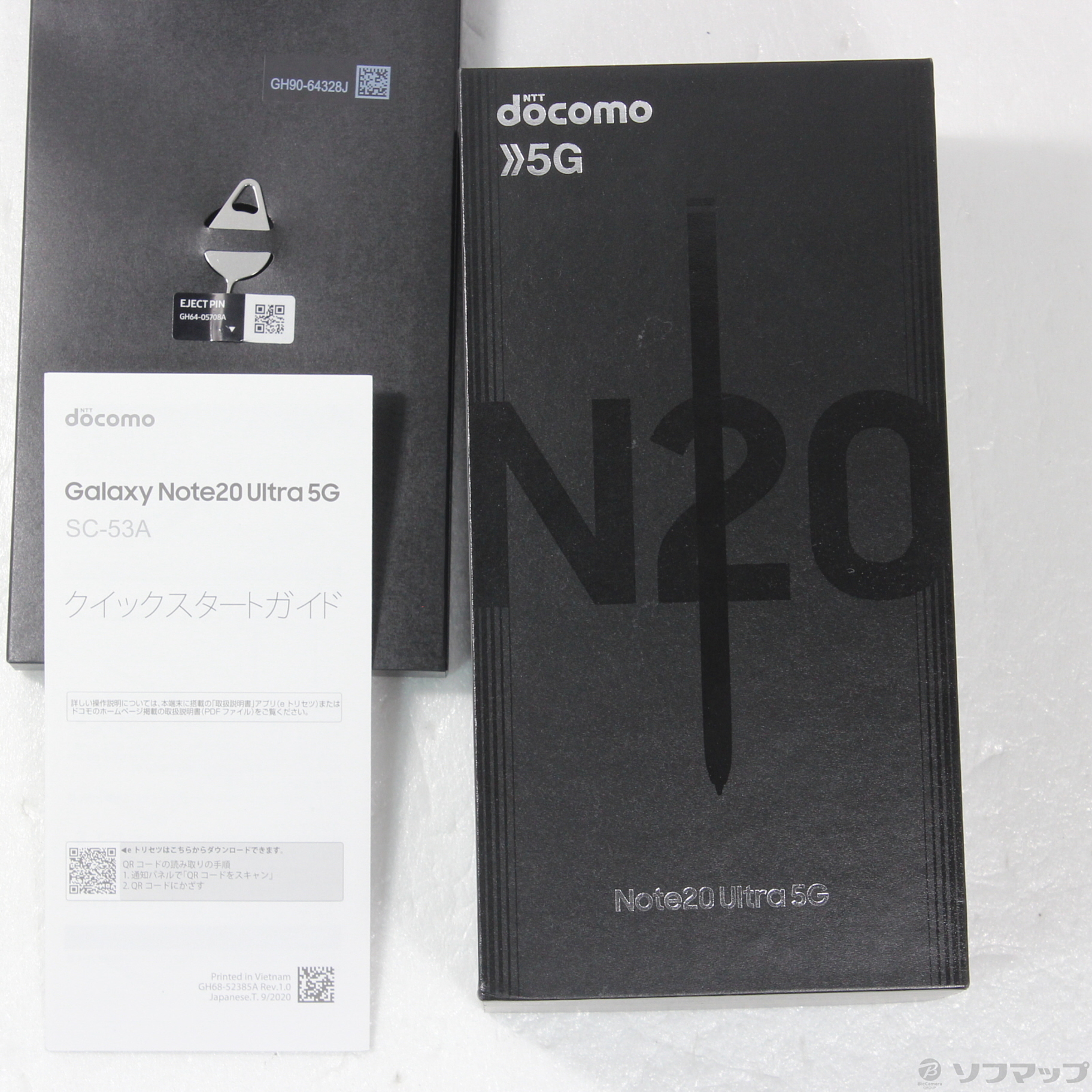 中古】GALAXY Note20 Ultra 5G 256GB ミスティックブラック SC-53A